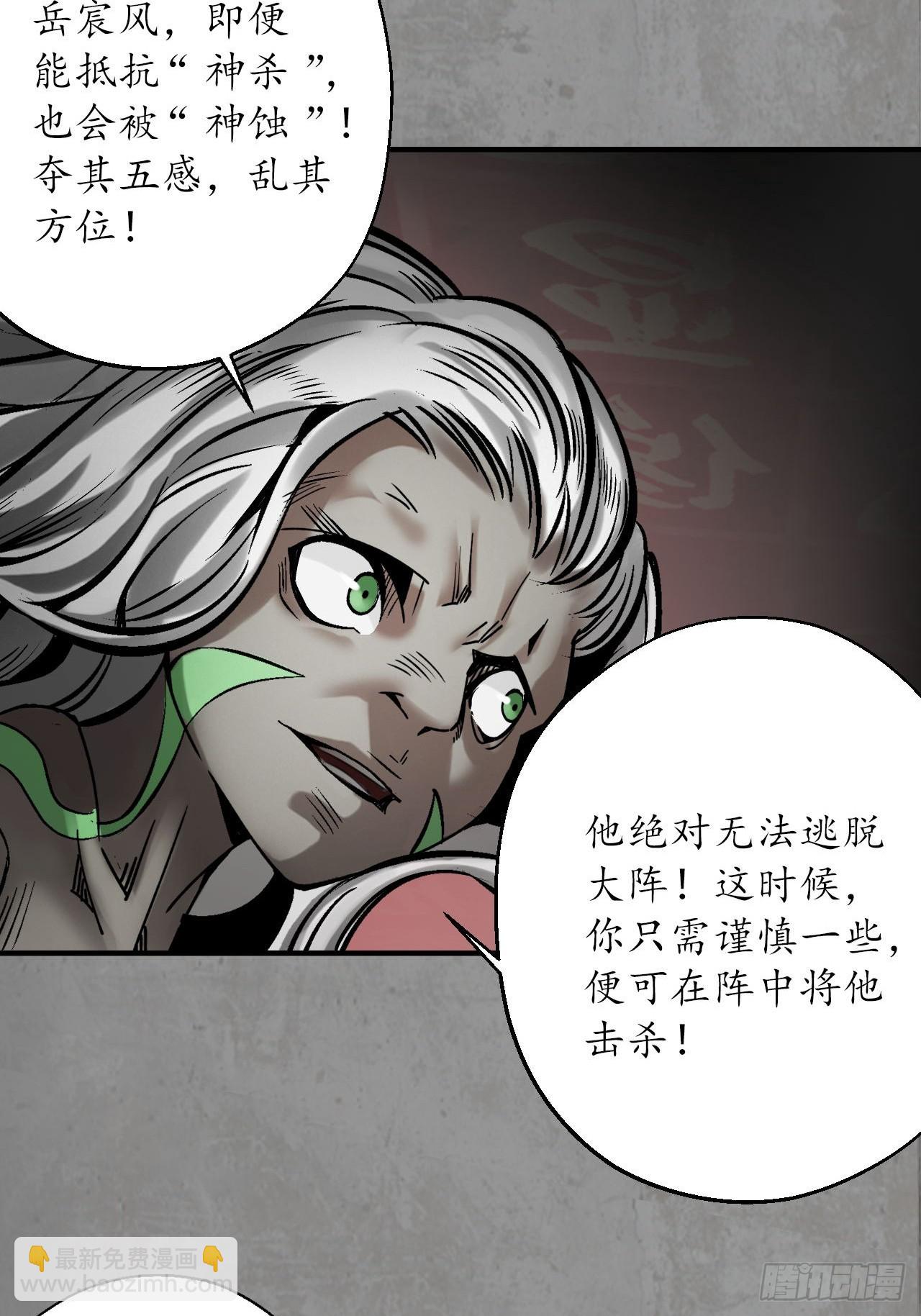 伏形大阵15