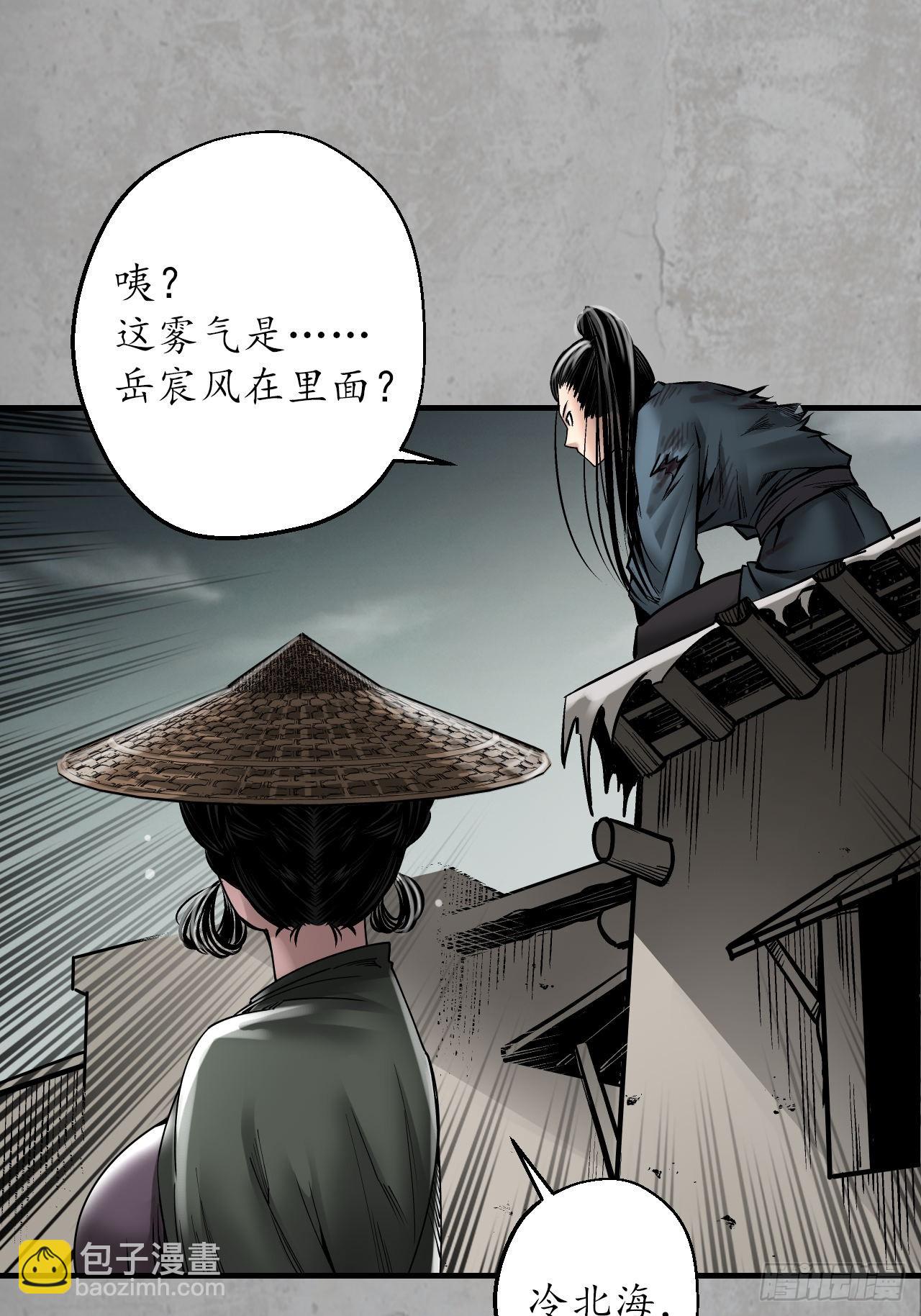 伏形大阵25