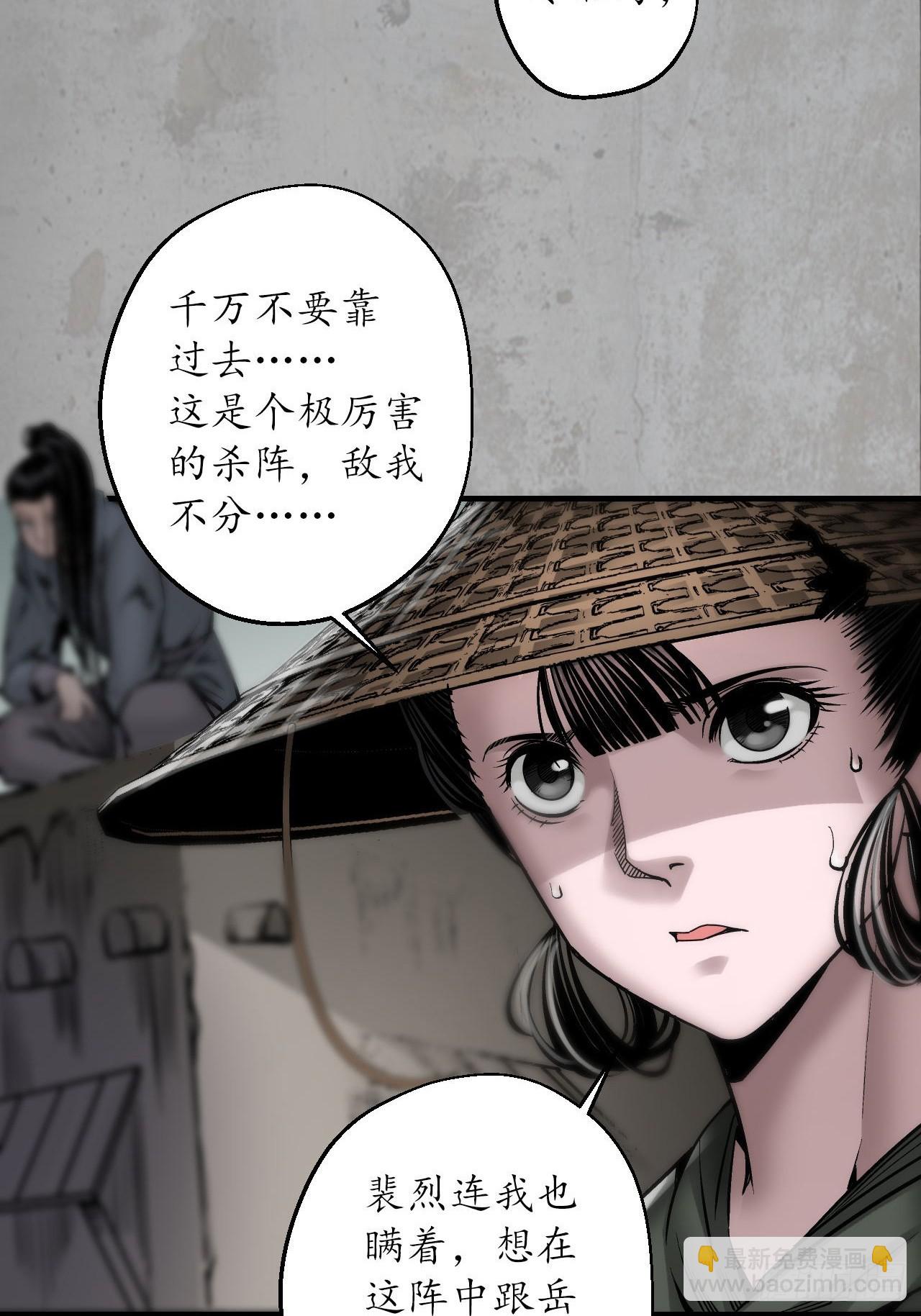 伏形大阵26