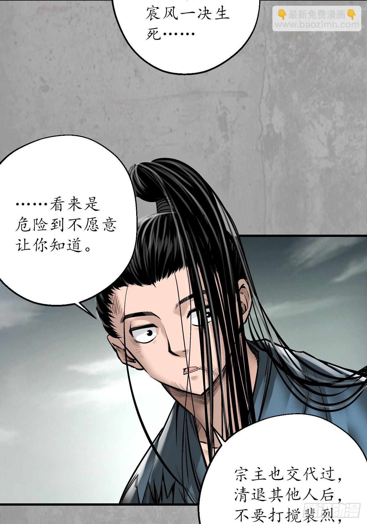 伏形大阵27