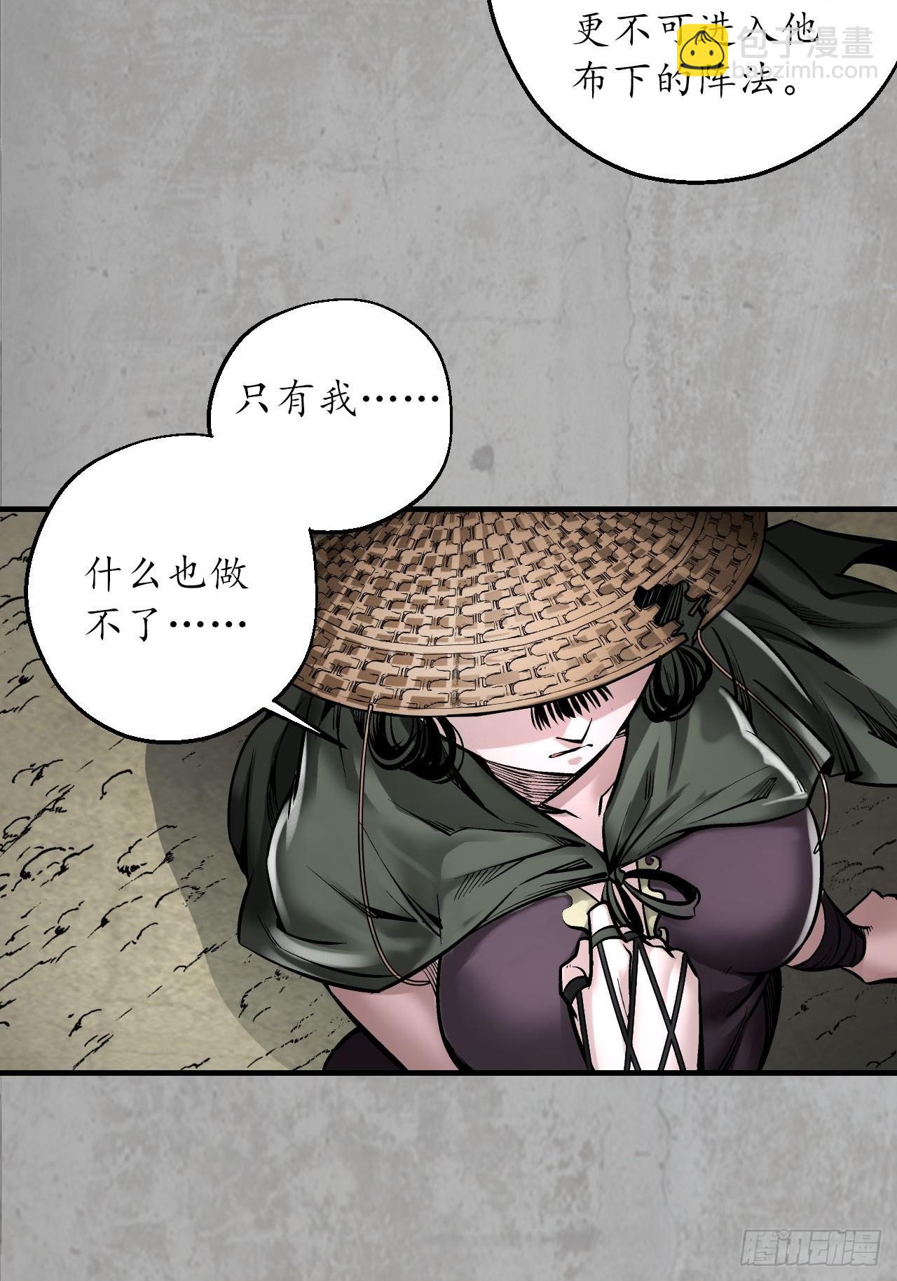 伏形大阵28