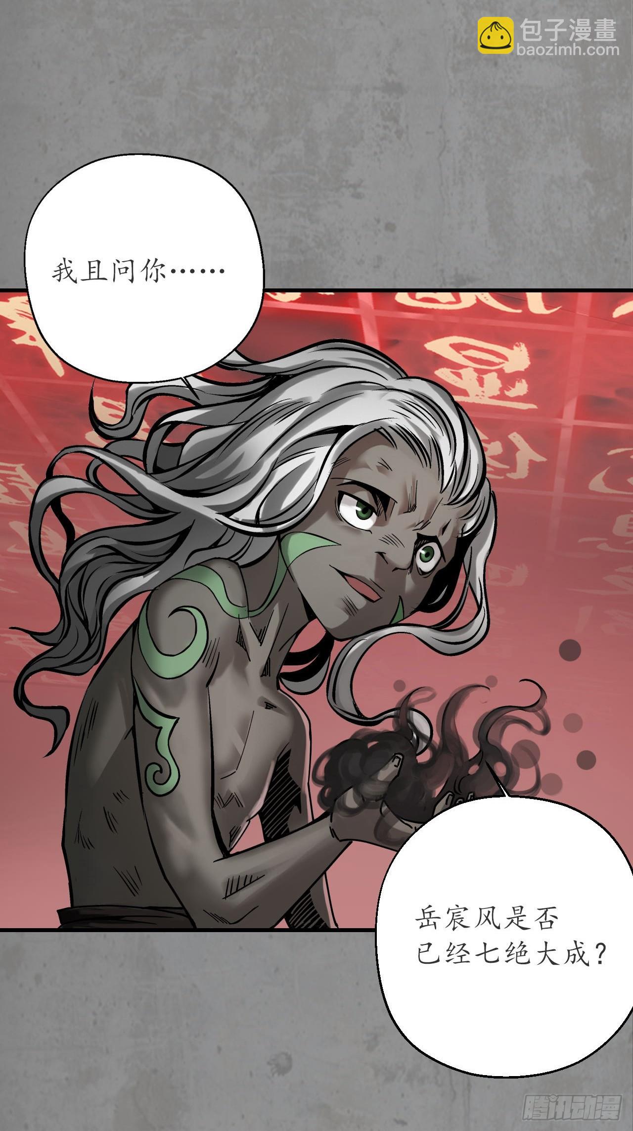 伏形大阵3