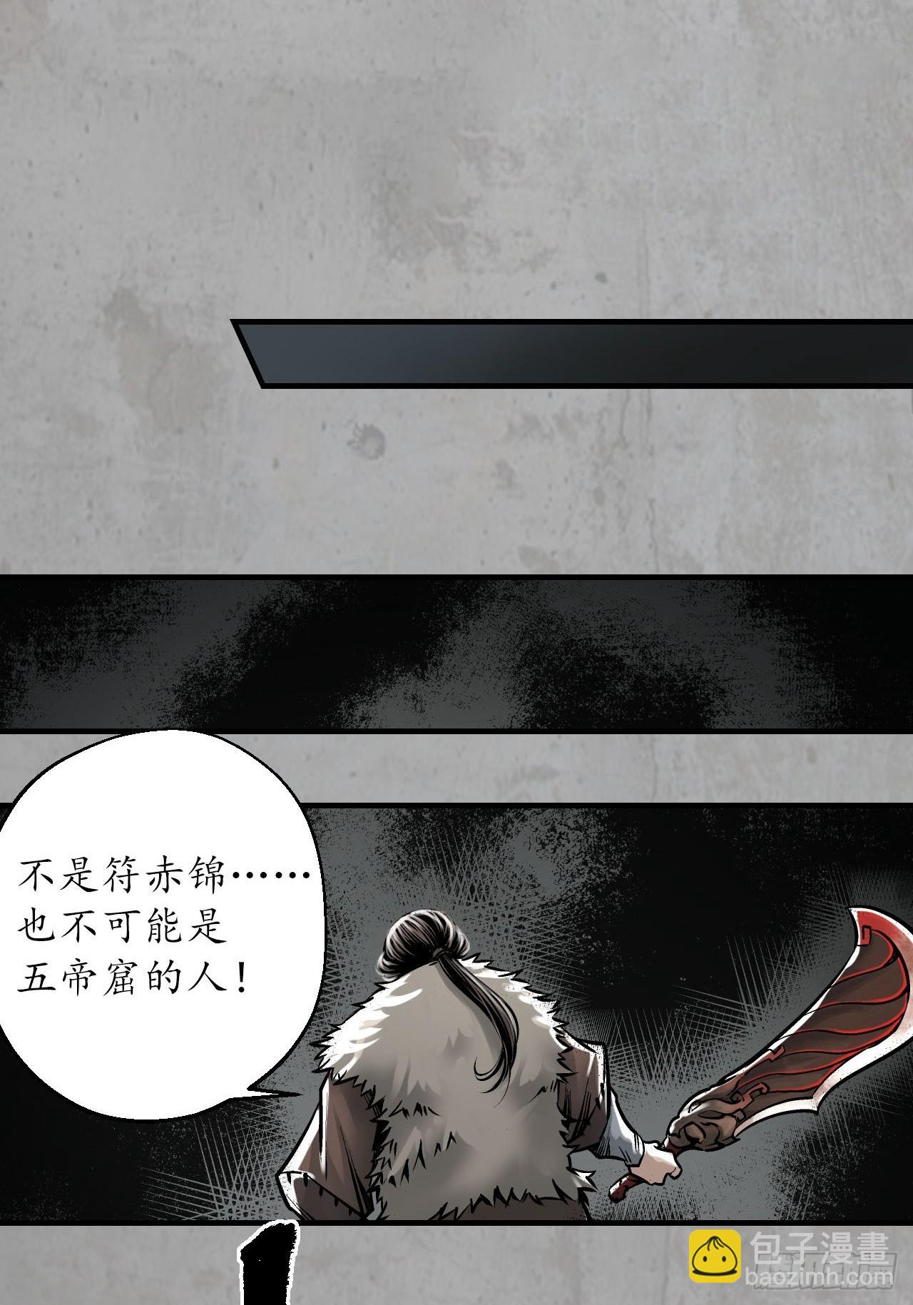 伏形大阵31
