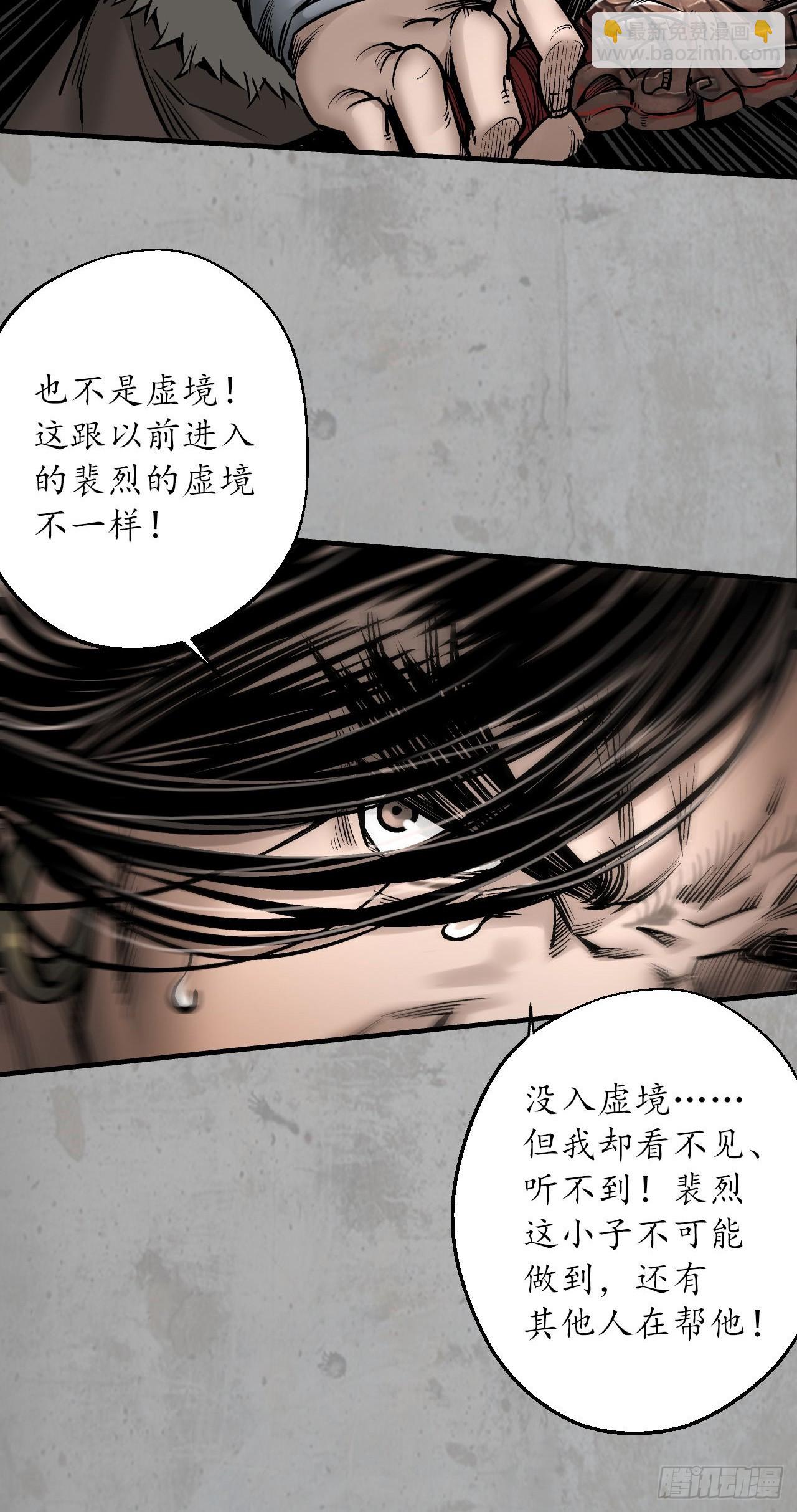 伏形大阵33