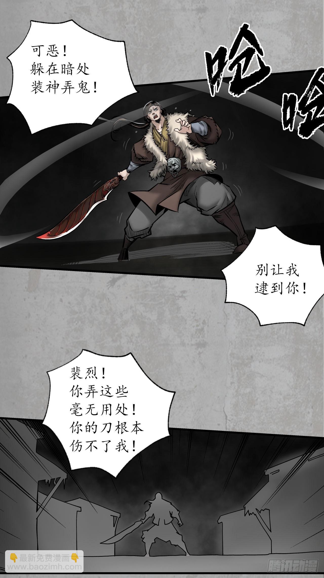 伏形大阵34