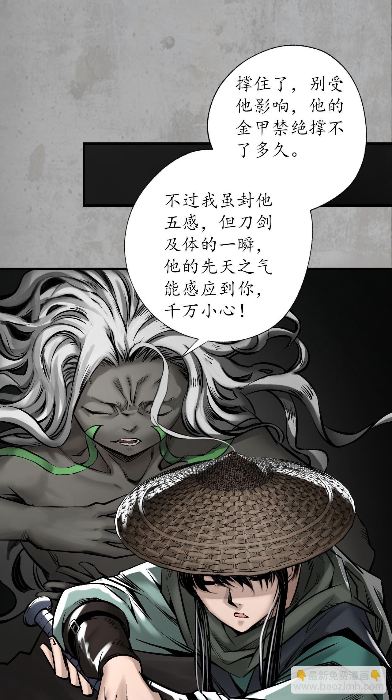 伏形大阵35