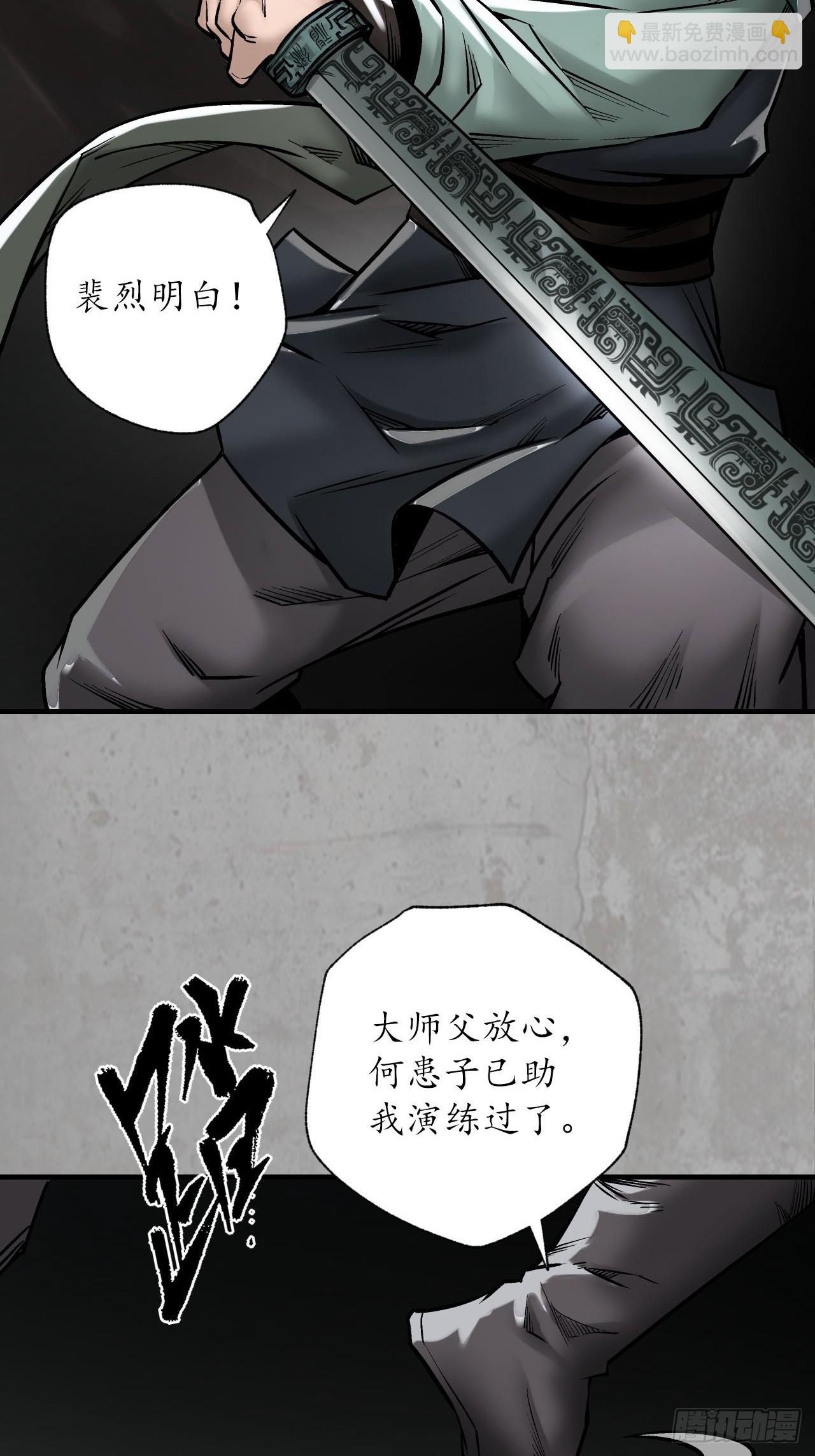 伏形大阵36