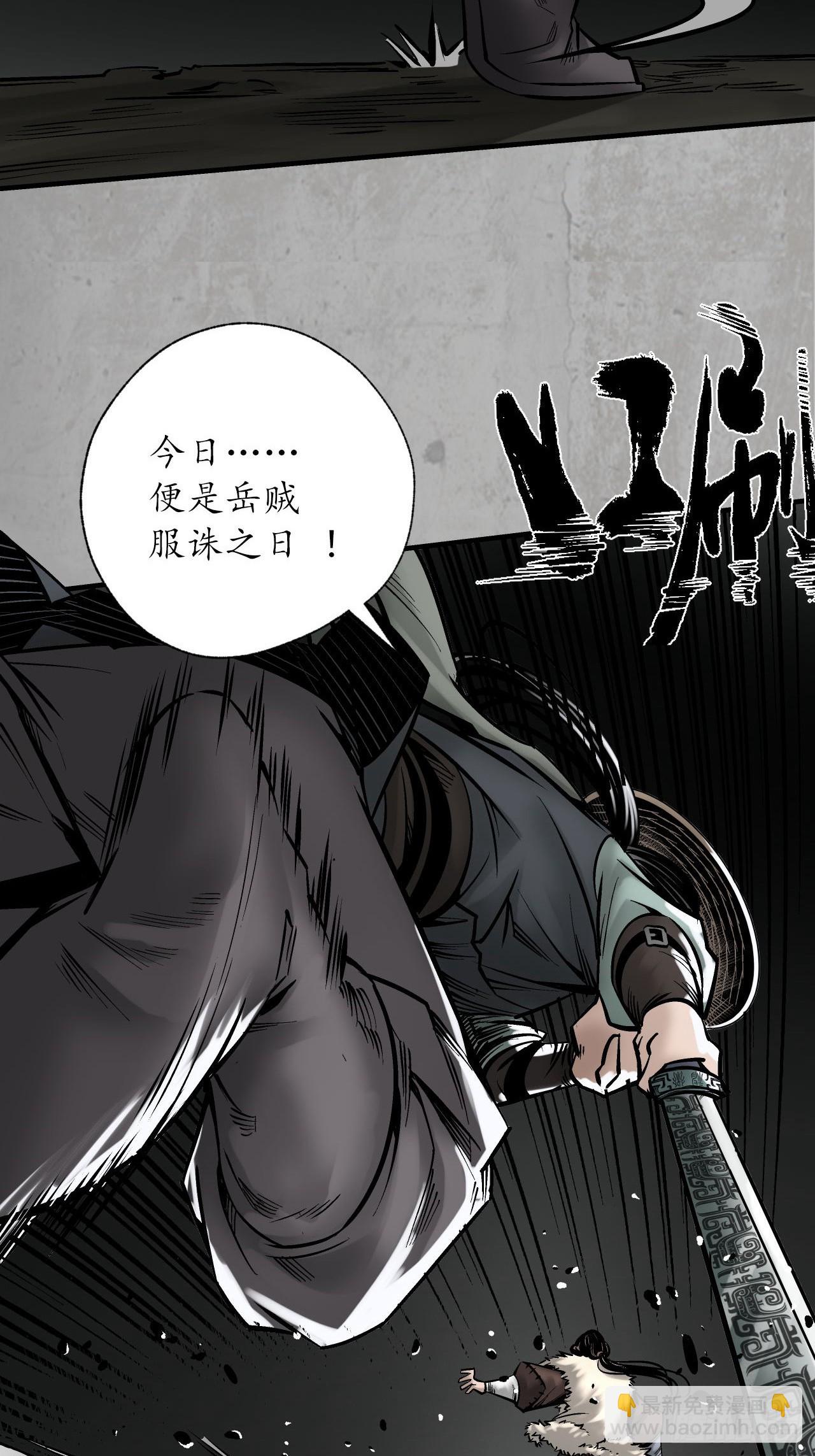 伏形大阵37
