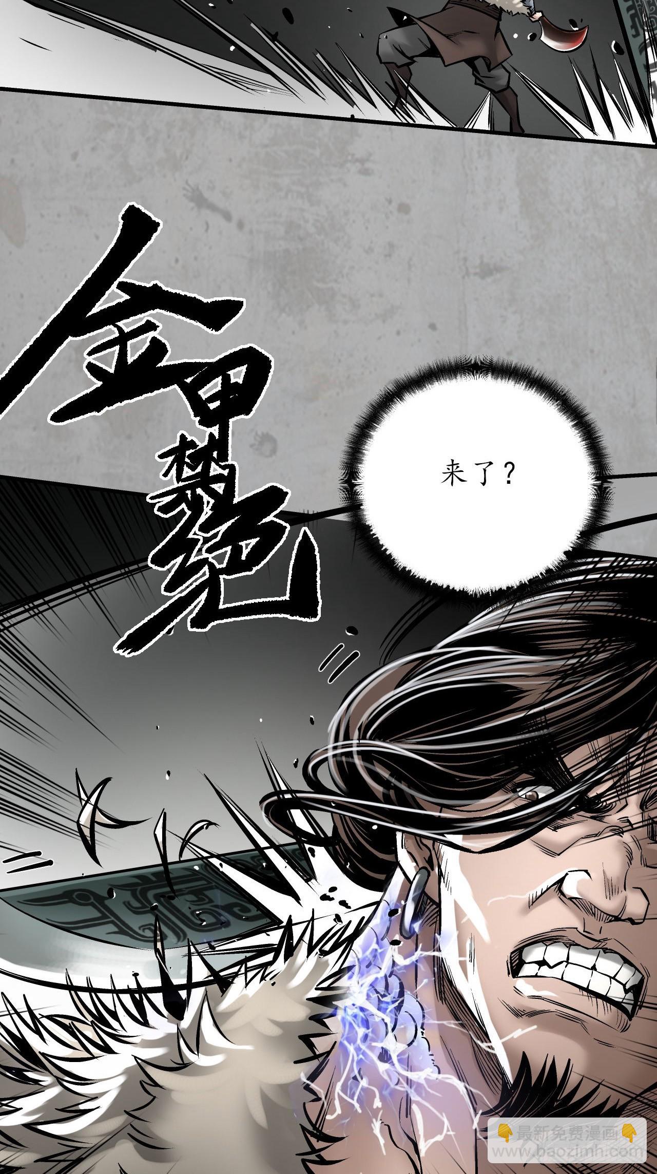 伏形大阵38
