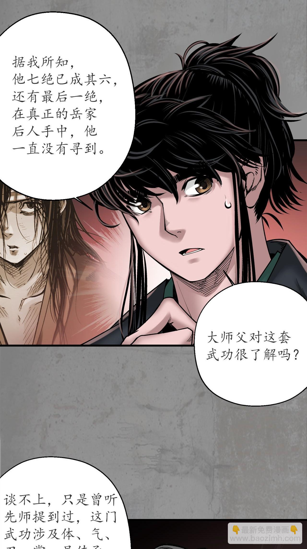 伏形大阵4