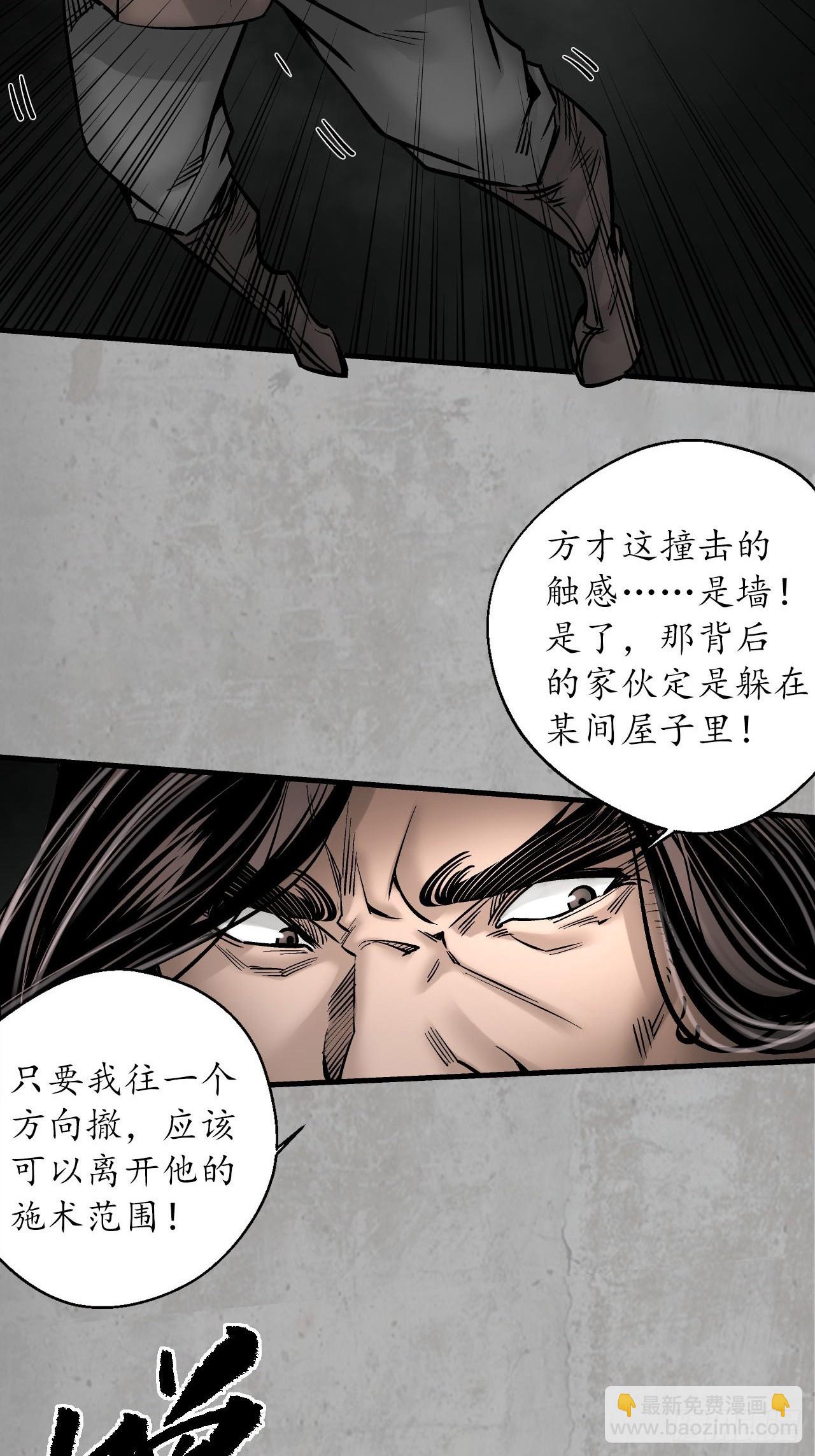 伏形大阵44