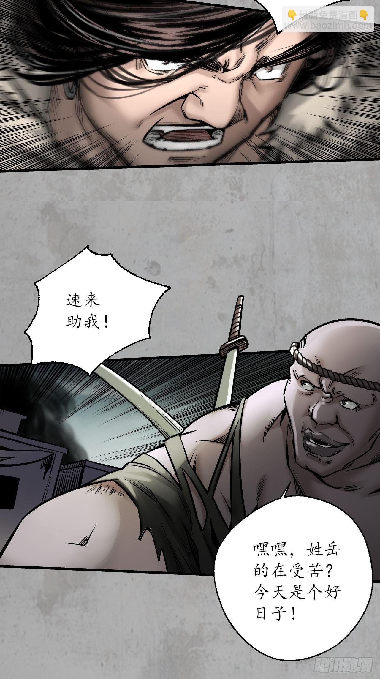 伏形大阵46