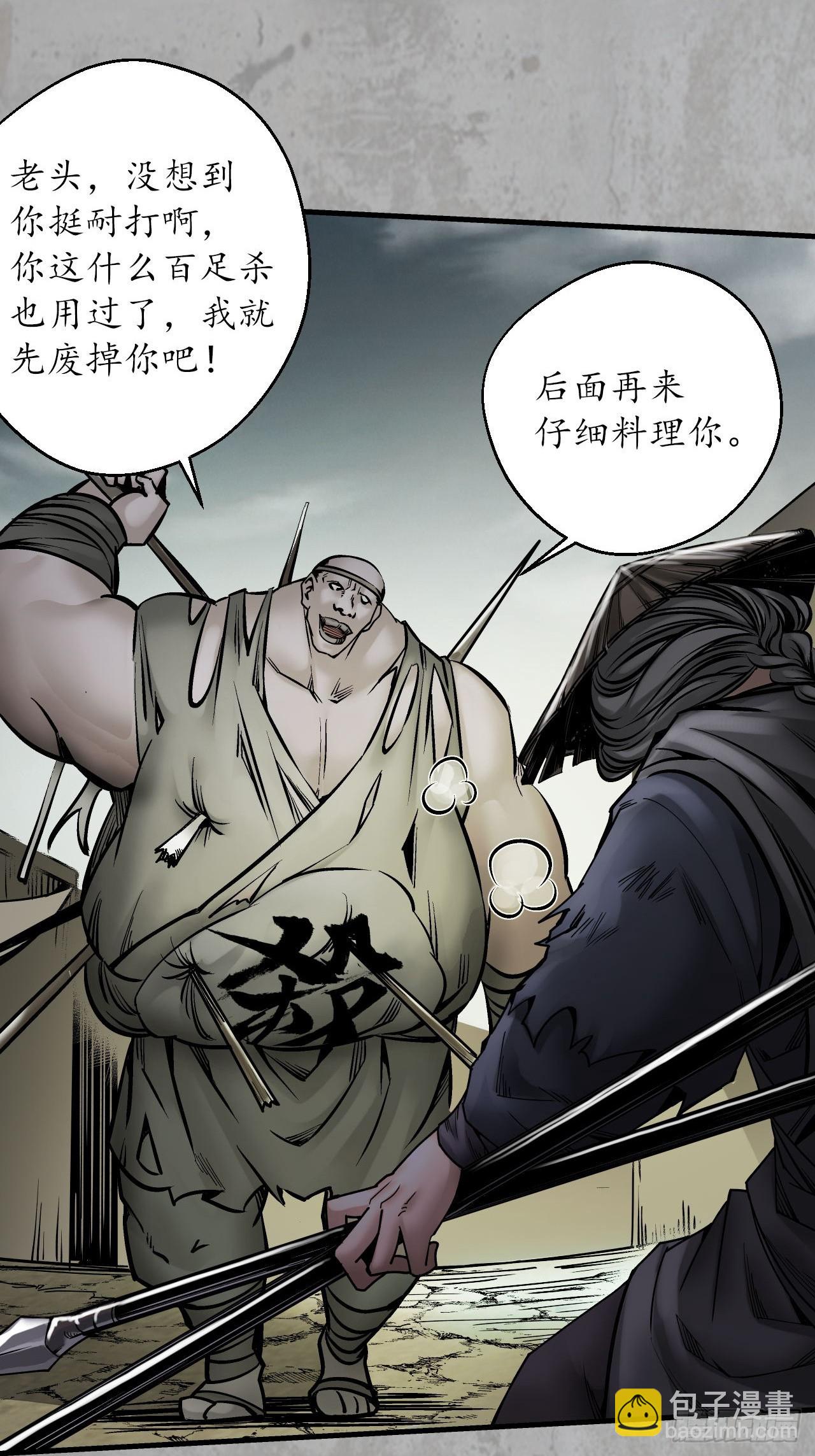 伏形大阵47
