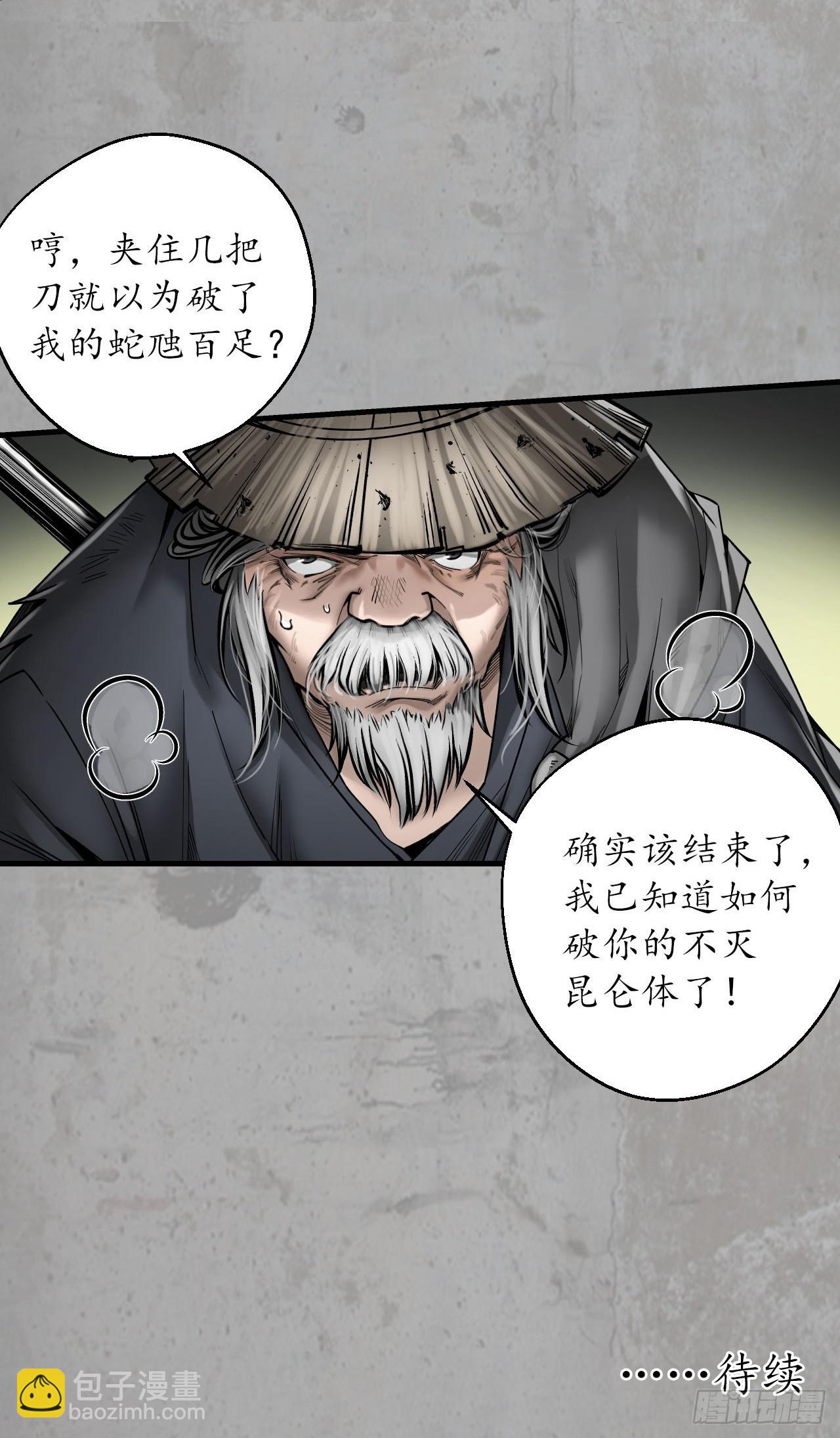 伏形大阵48