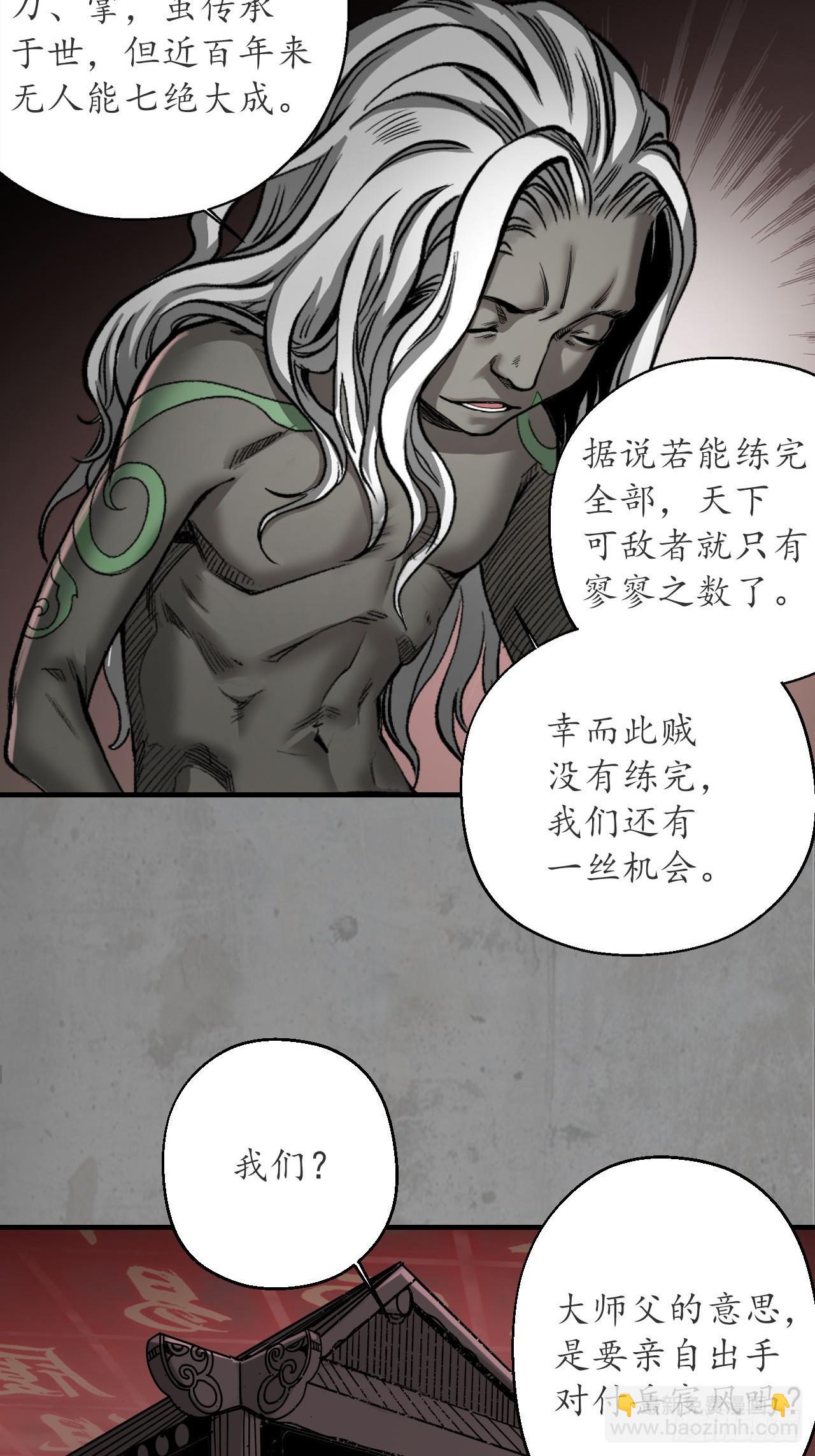 伏形大阵5