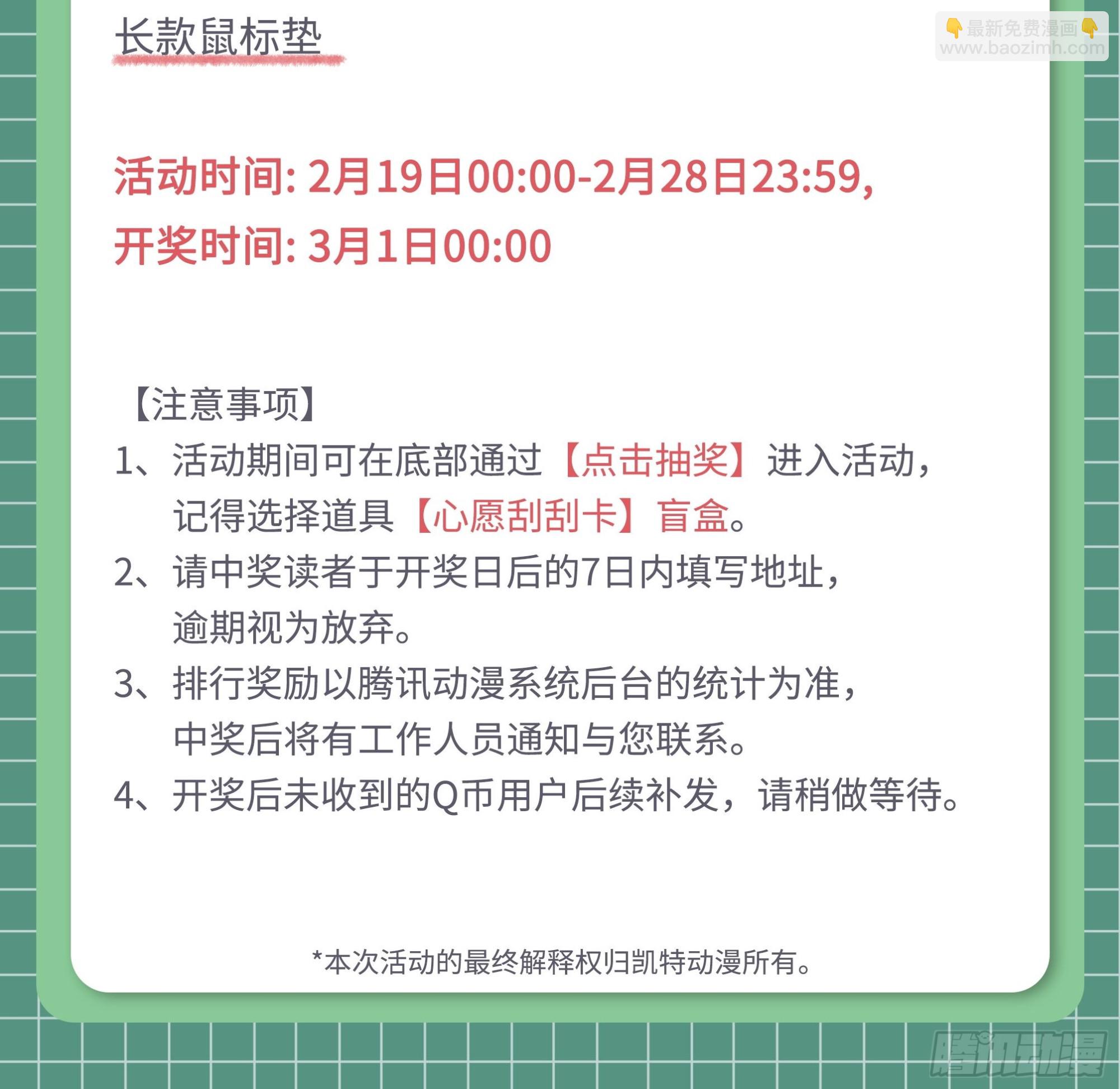 伏形大阵54