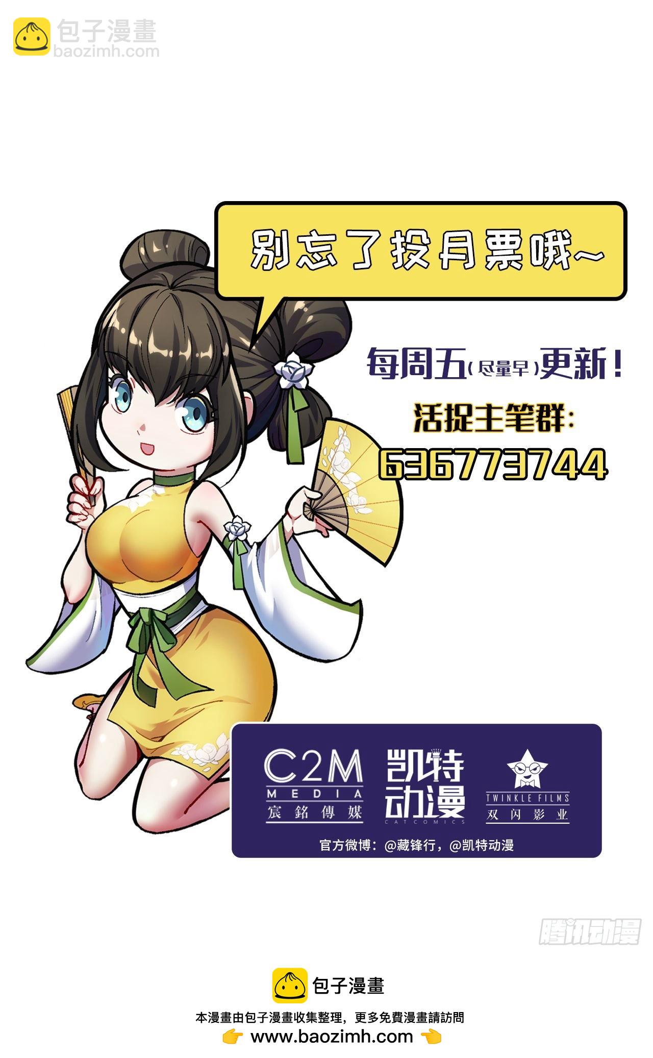 伏形大阵57