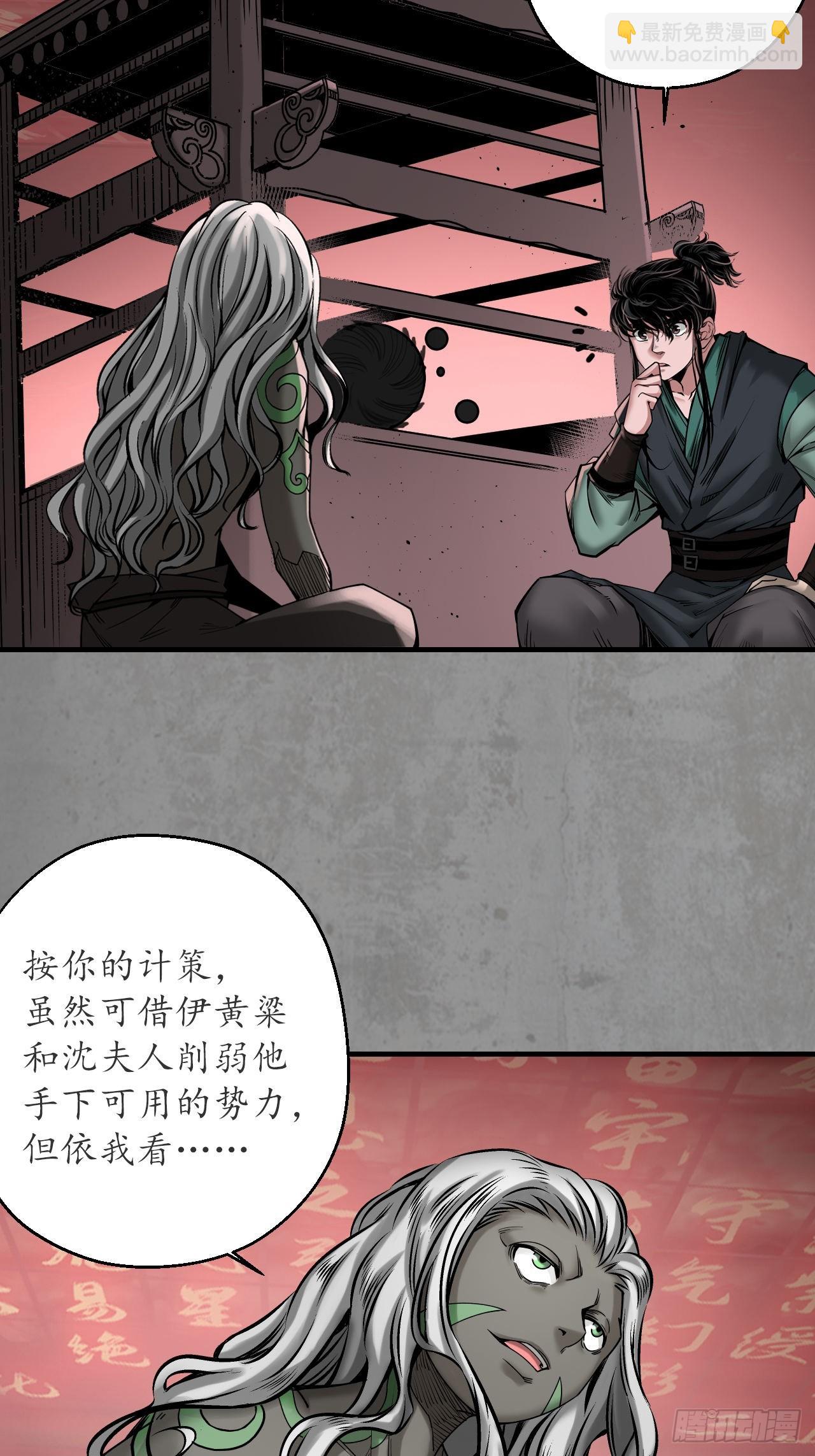 伏形大阵6