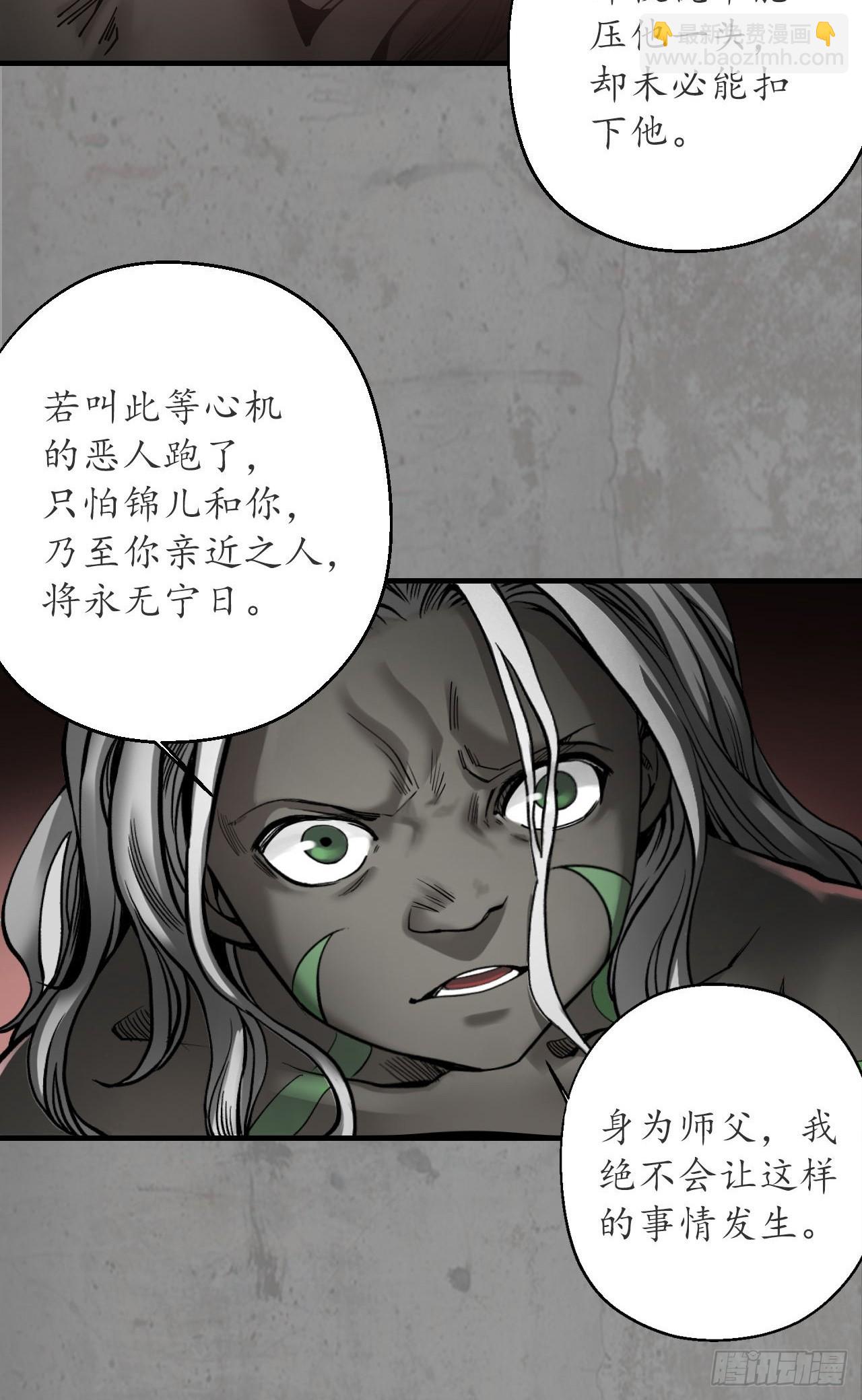 伏形大阵8