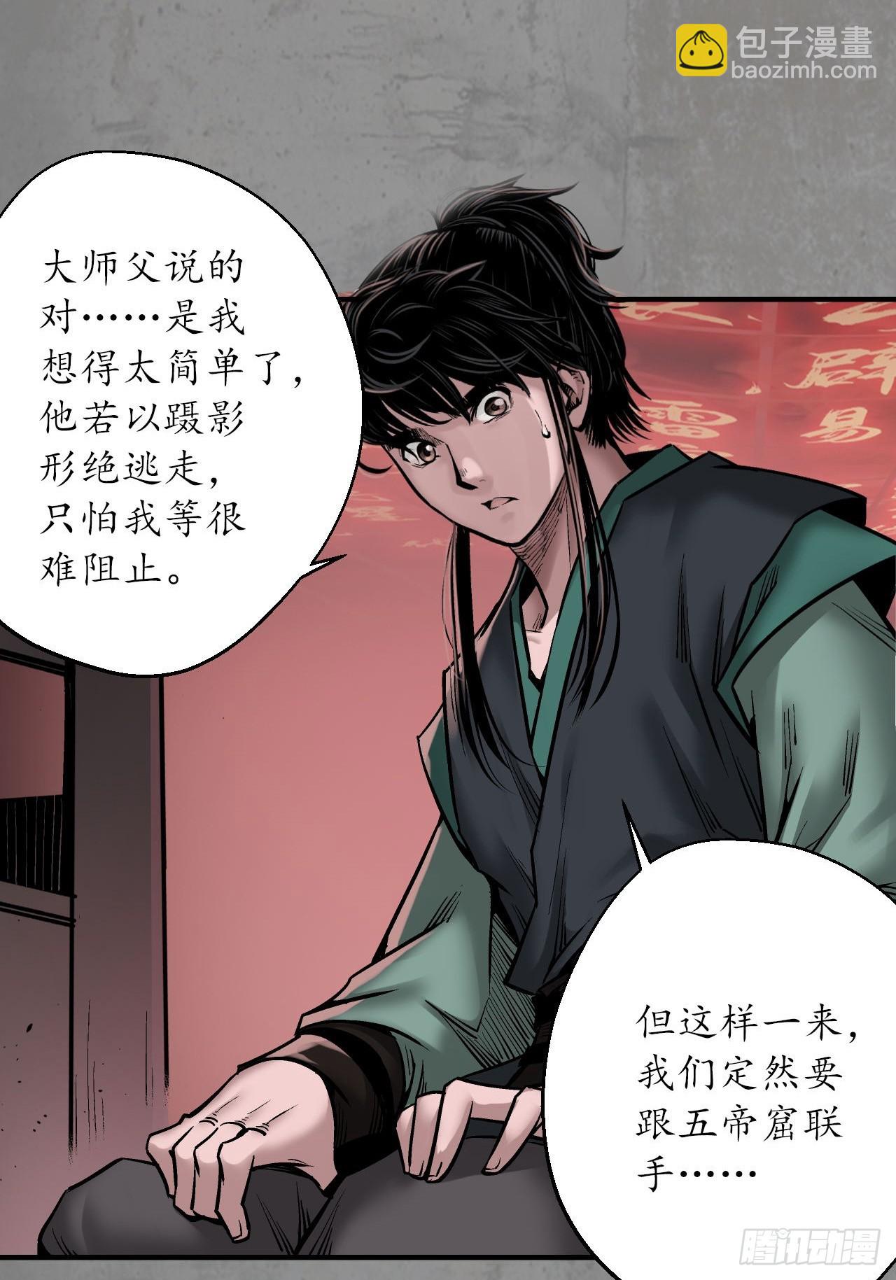 伏形大阵9