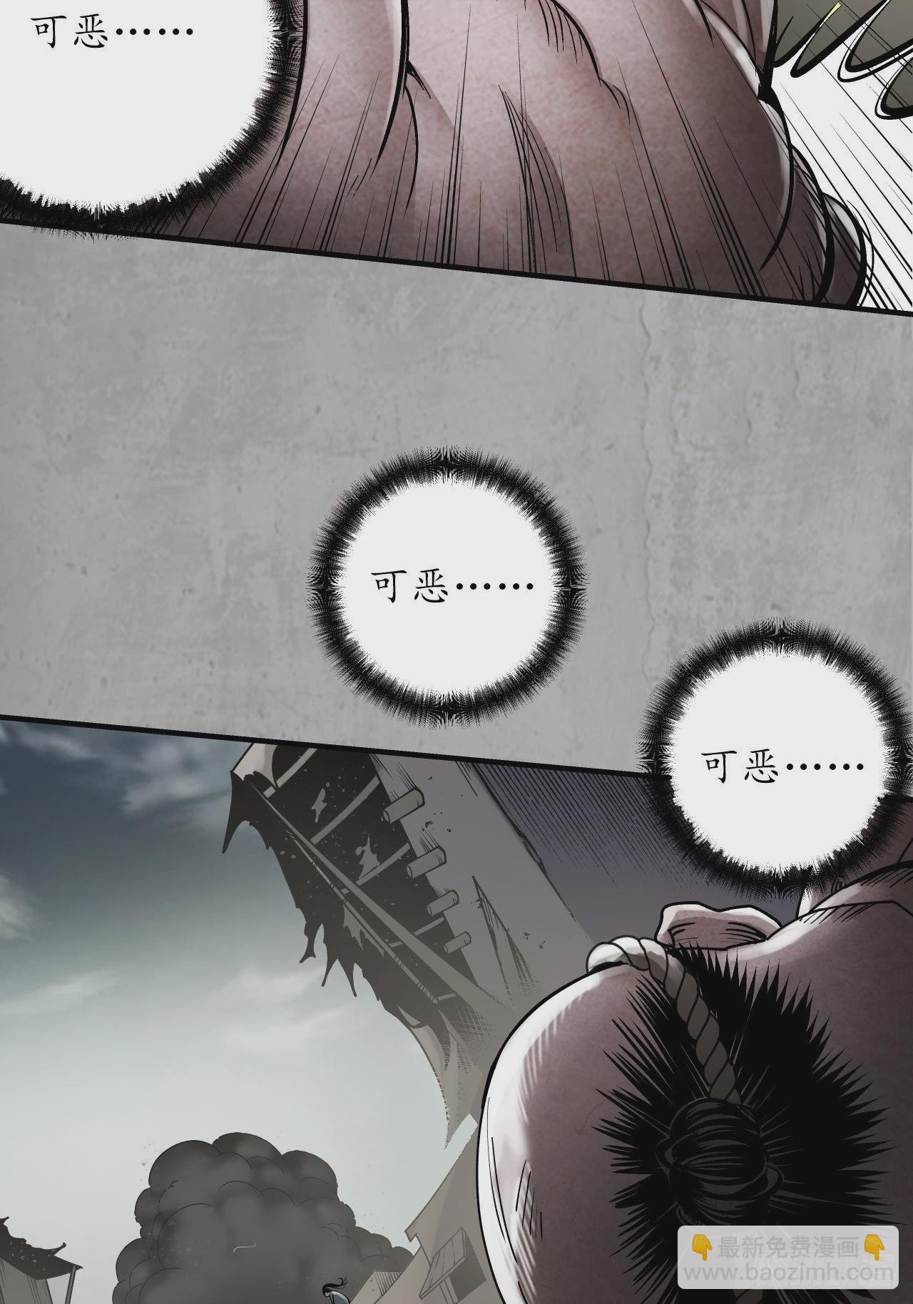 修体之术27