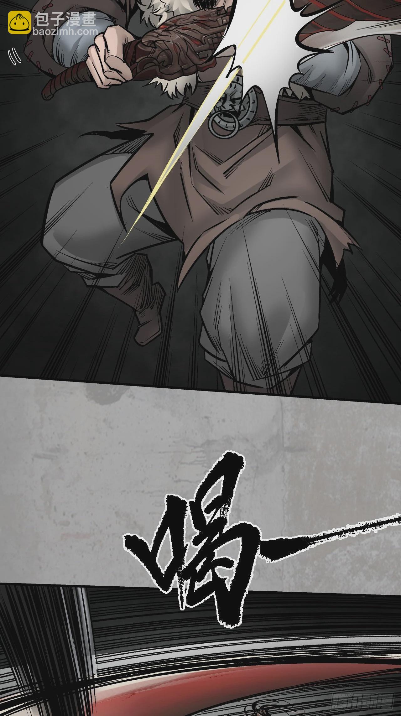 修体之术38
