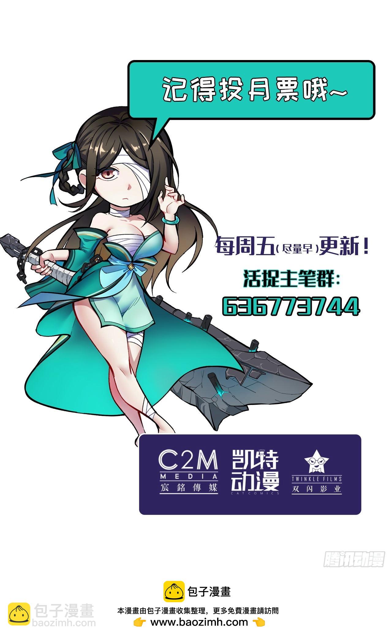 修体之术59