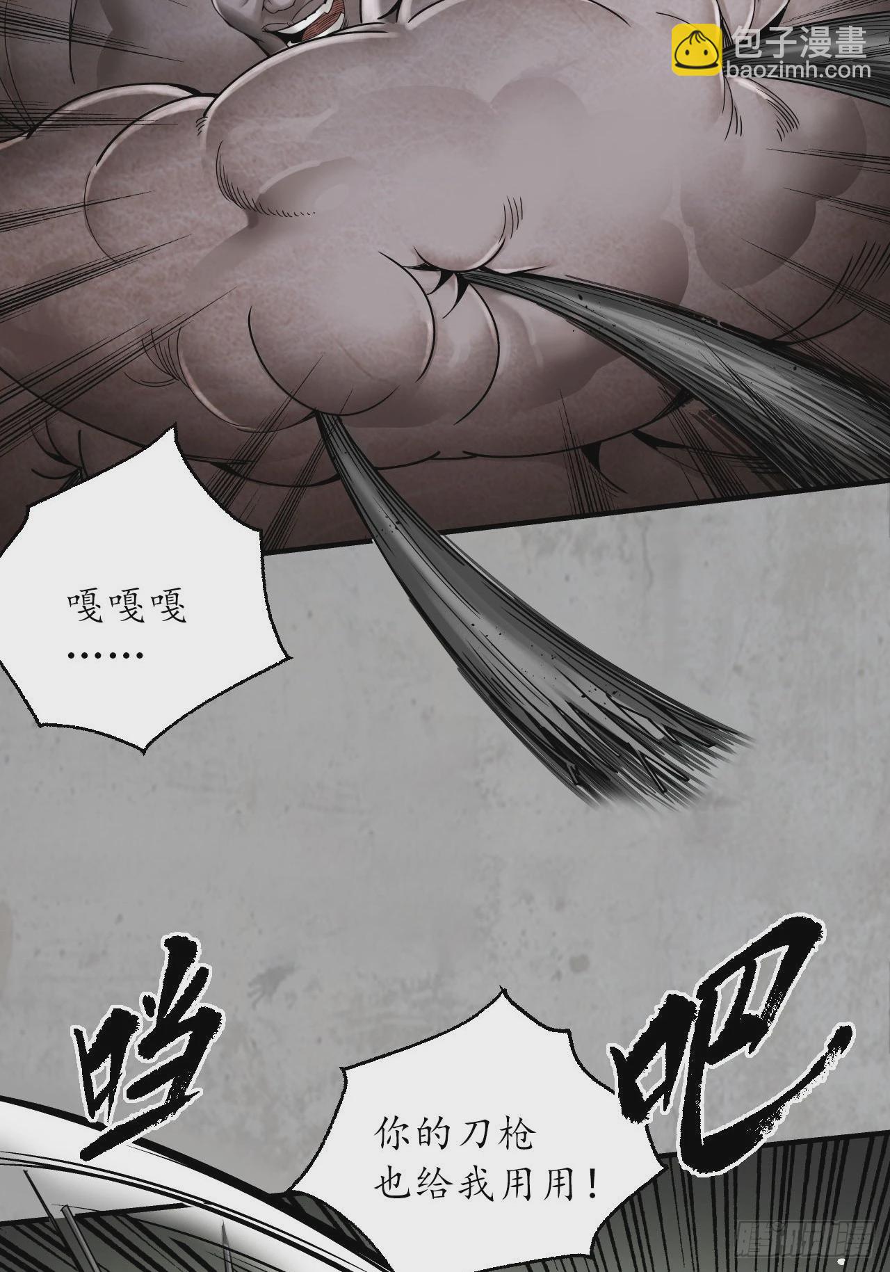 修体之术6
