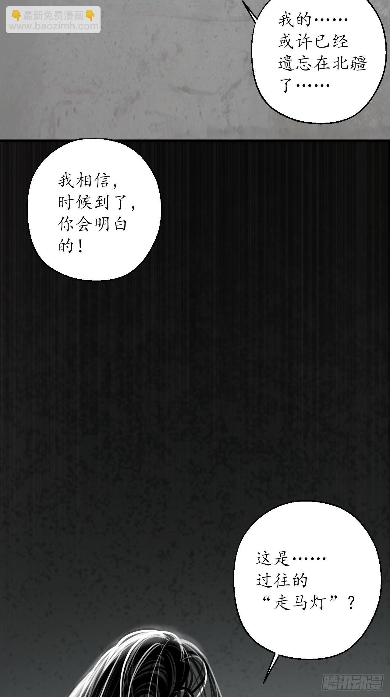 209回 千耀蛇珠22