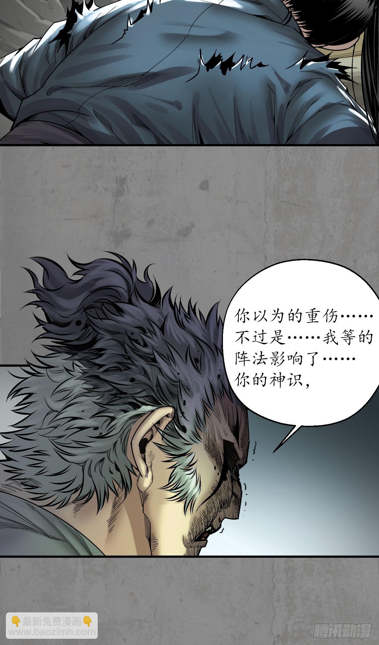 209回 千耀蛇珠24