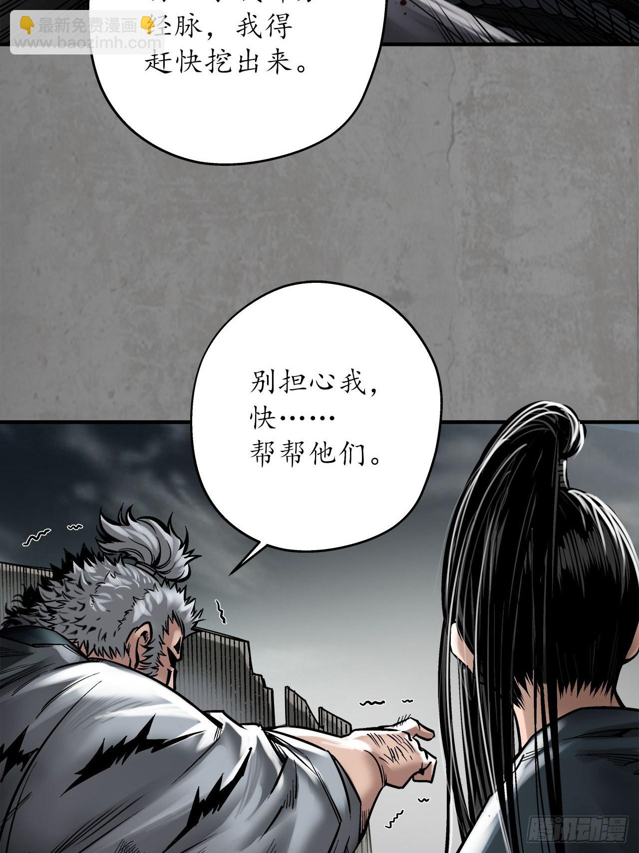 209回 千耀蛇珠26