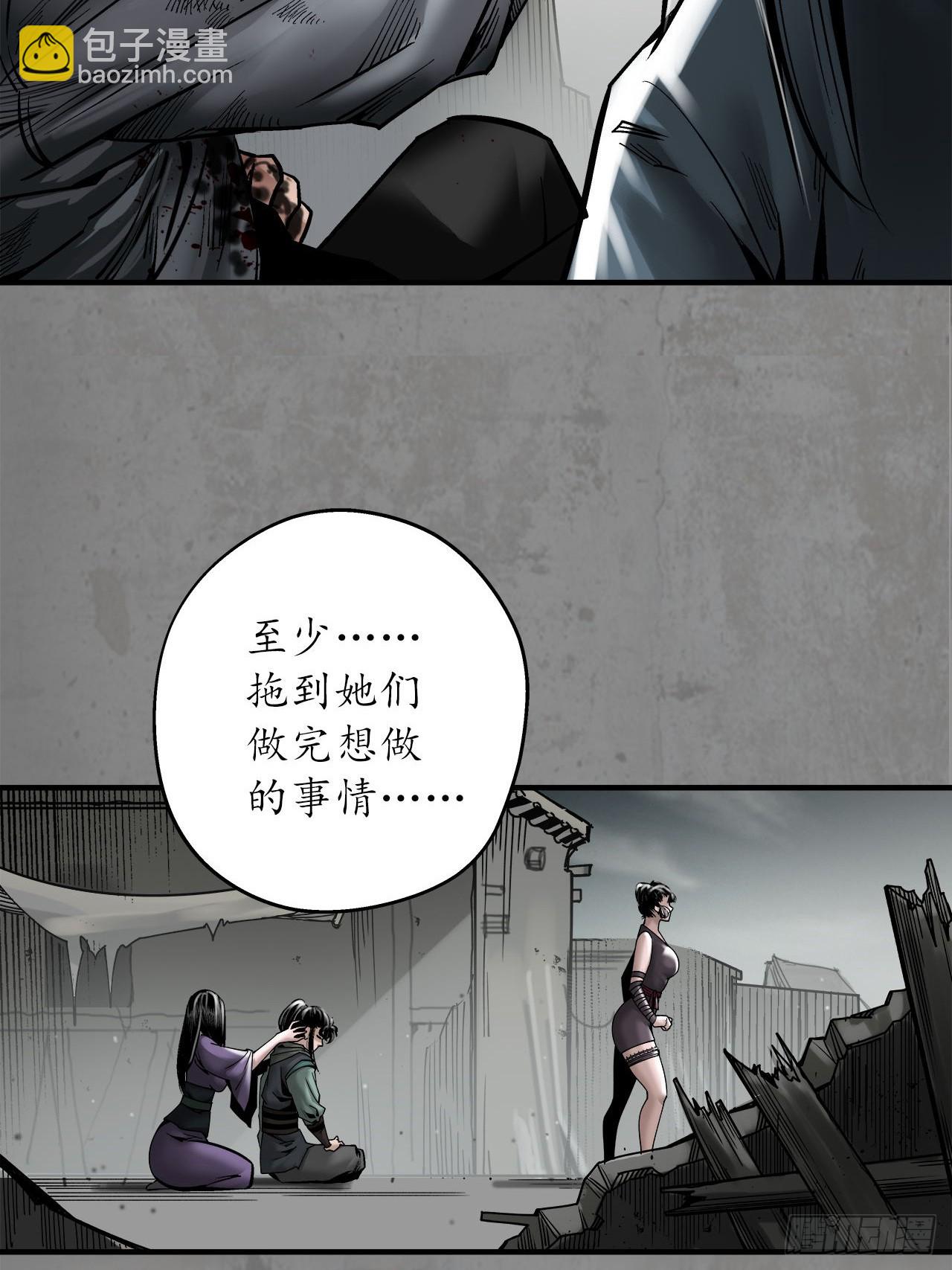 209回 千耀蛇珠27