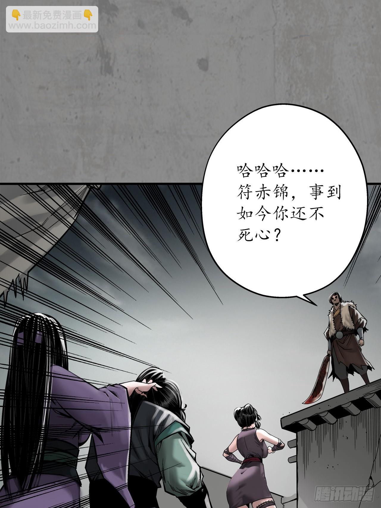 209回 千耀蛇珠28