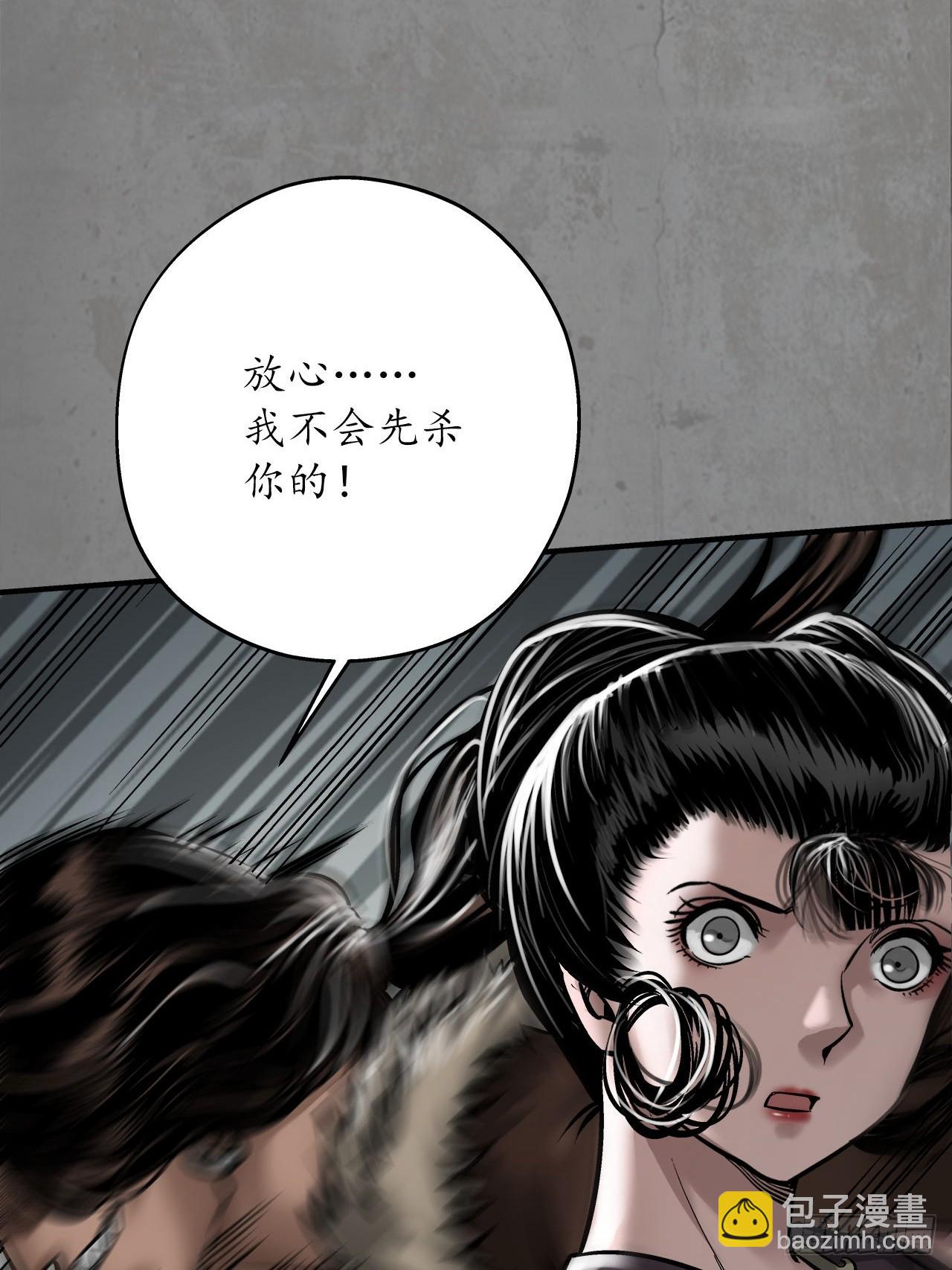 209回 千耀蛇珠31