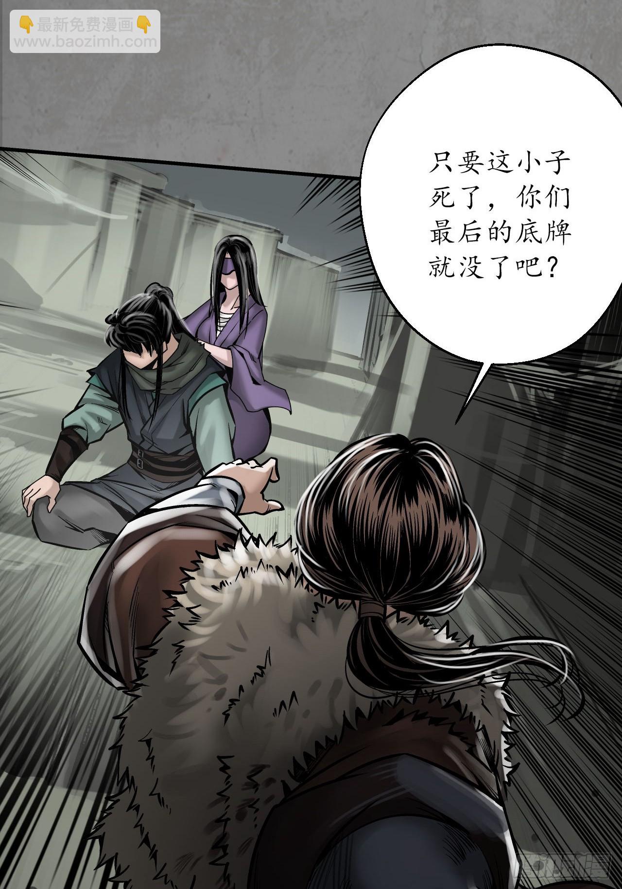 209回 千耀蛇珠33