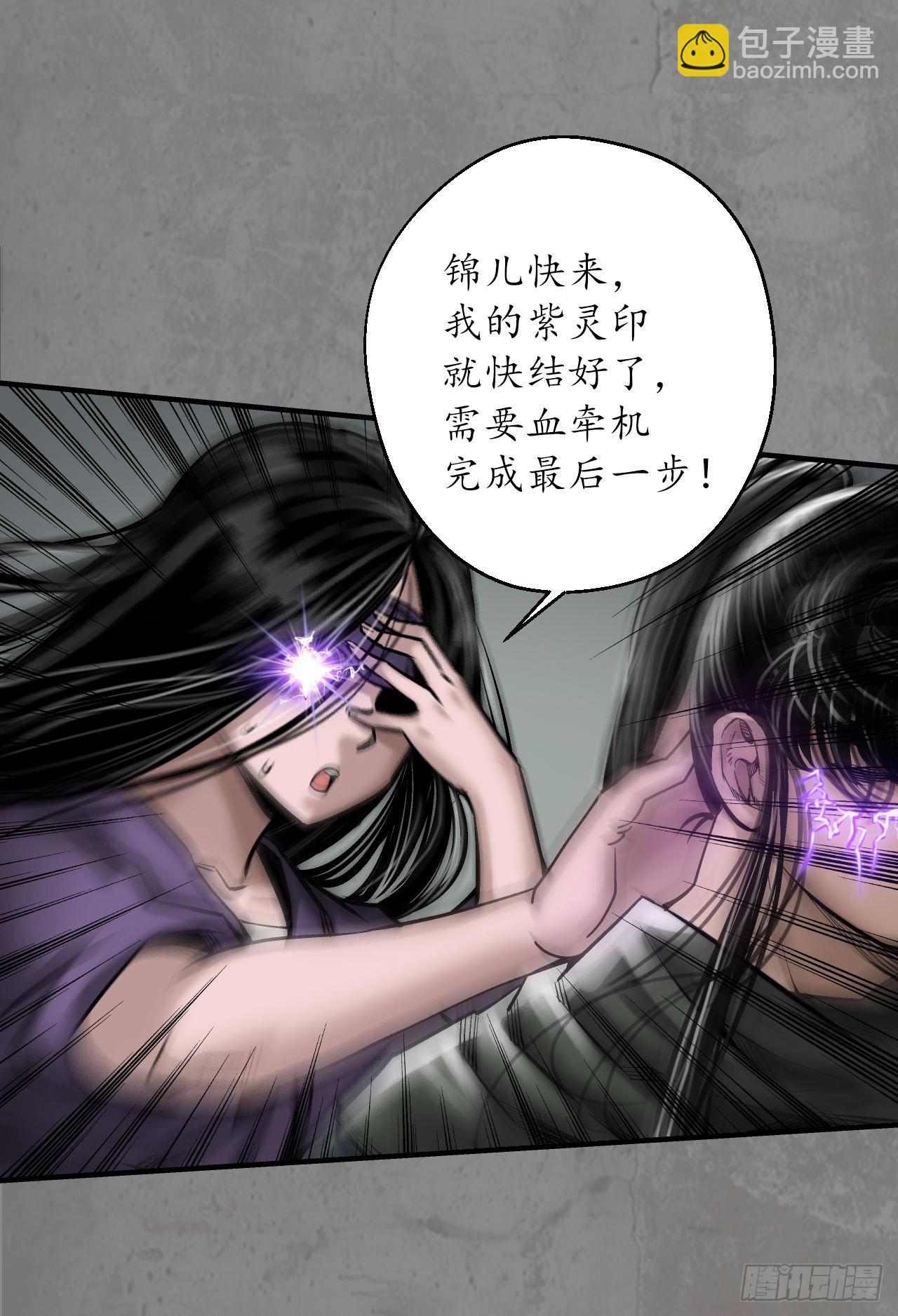 209回 千耀蛇珠40