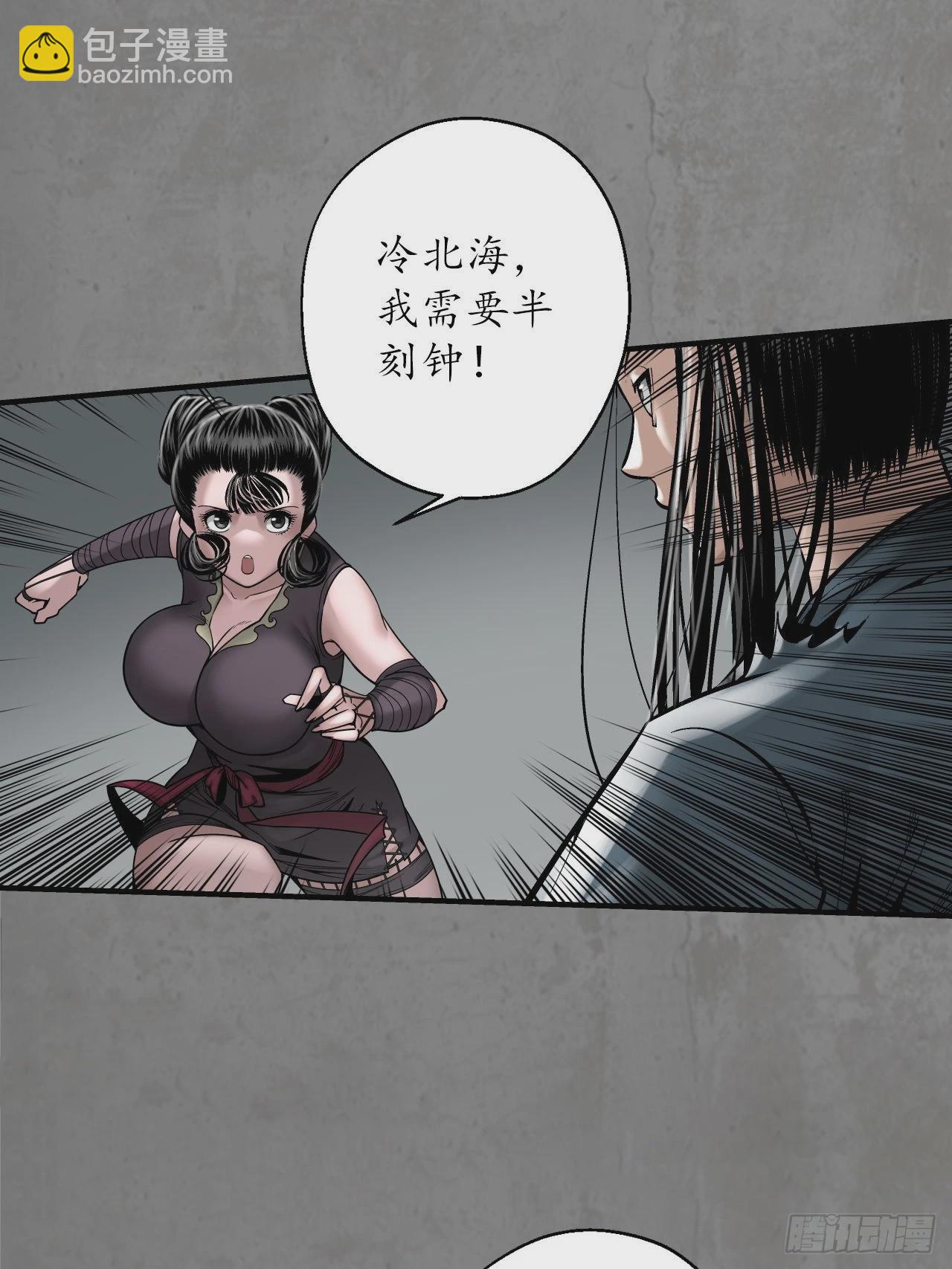 209回 千耀蛇珠41