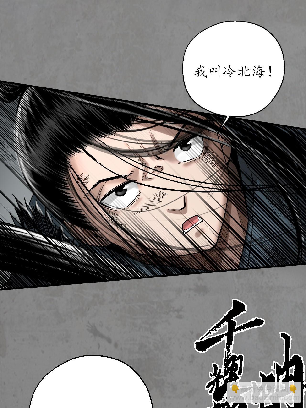 209回 千耀蛇珠44