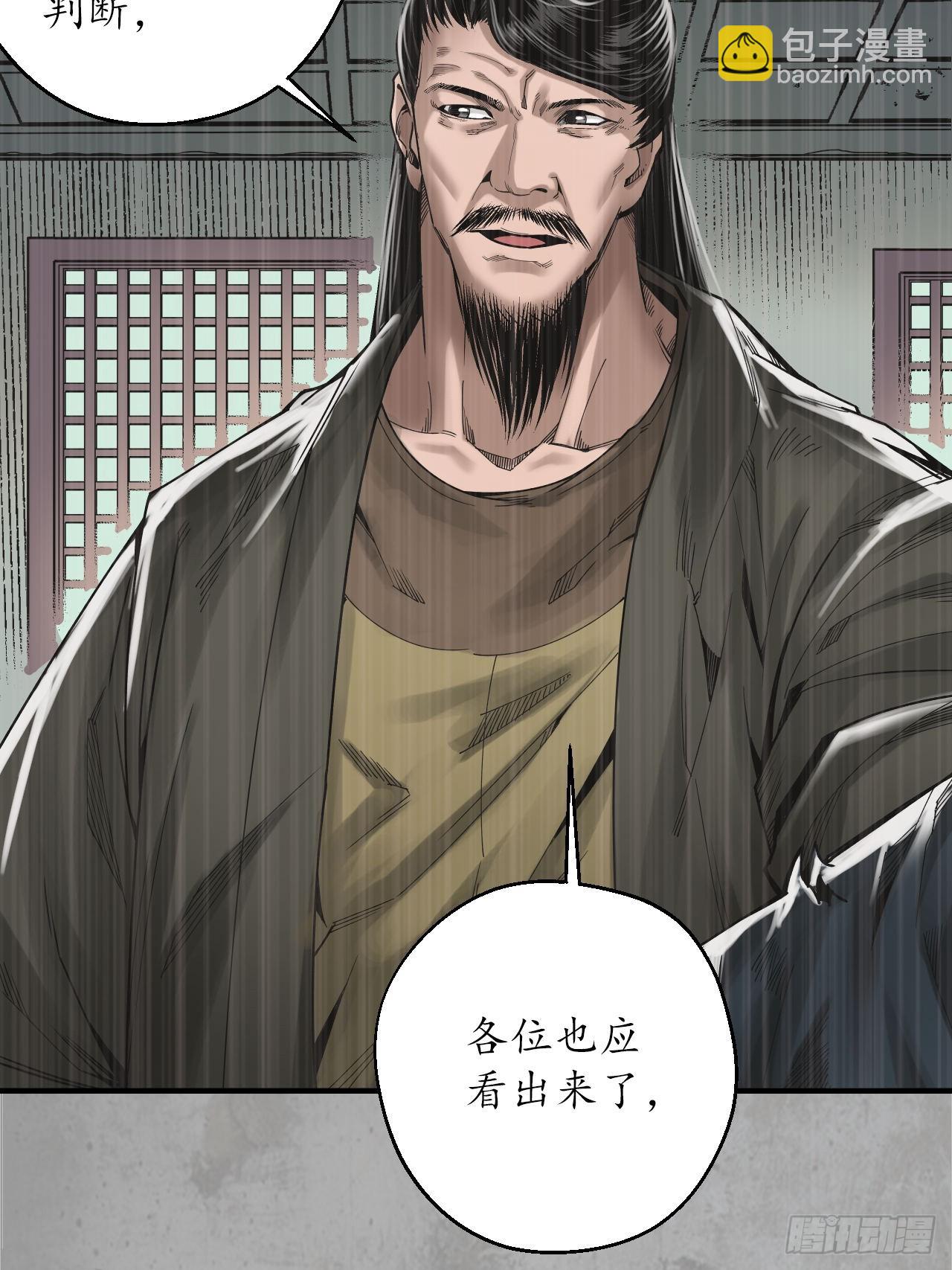 209回 千耀蛇珠5