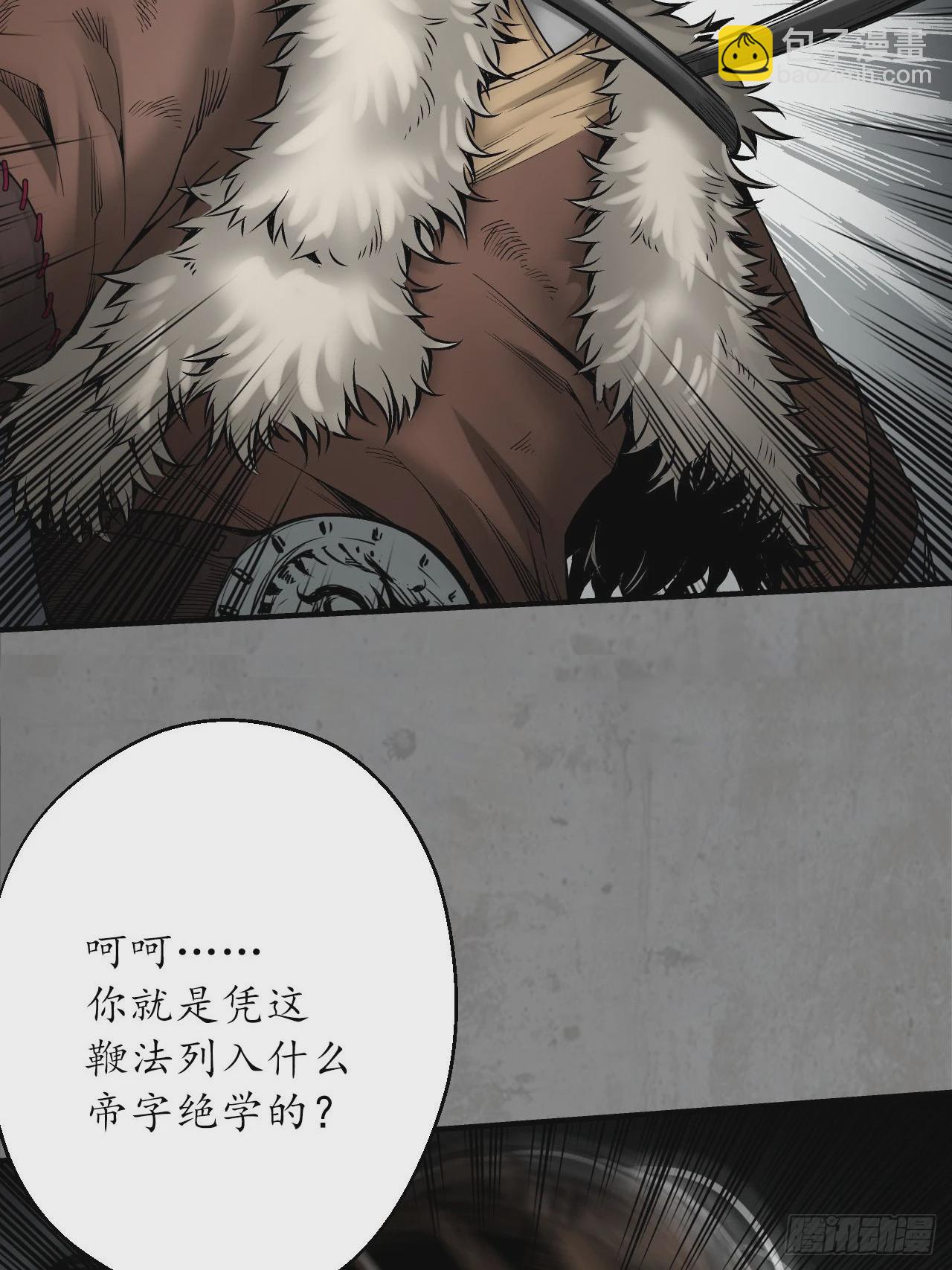 209回 千耀蛇珠51
