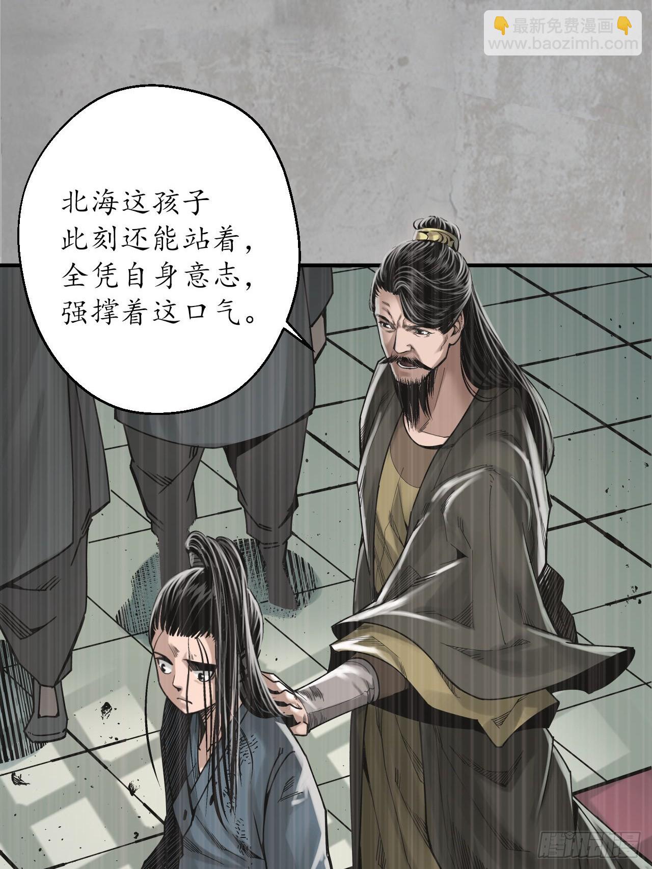 209回 千耀蛇珠6
