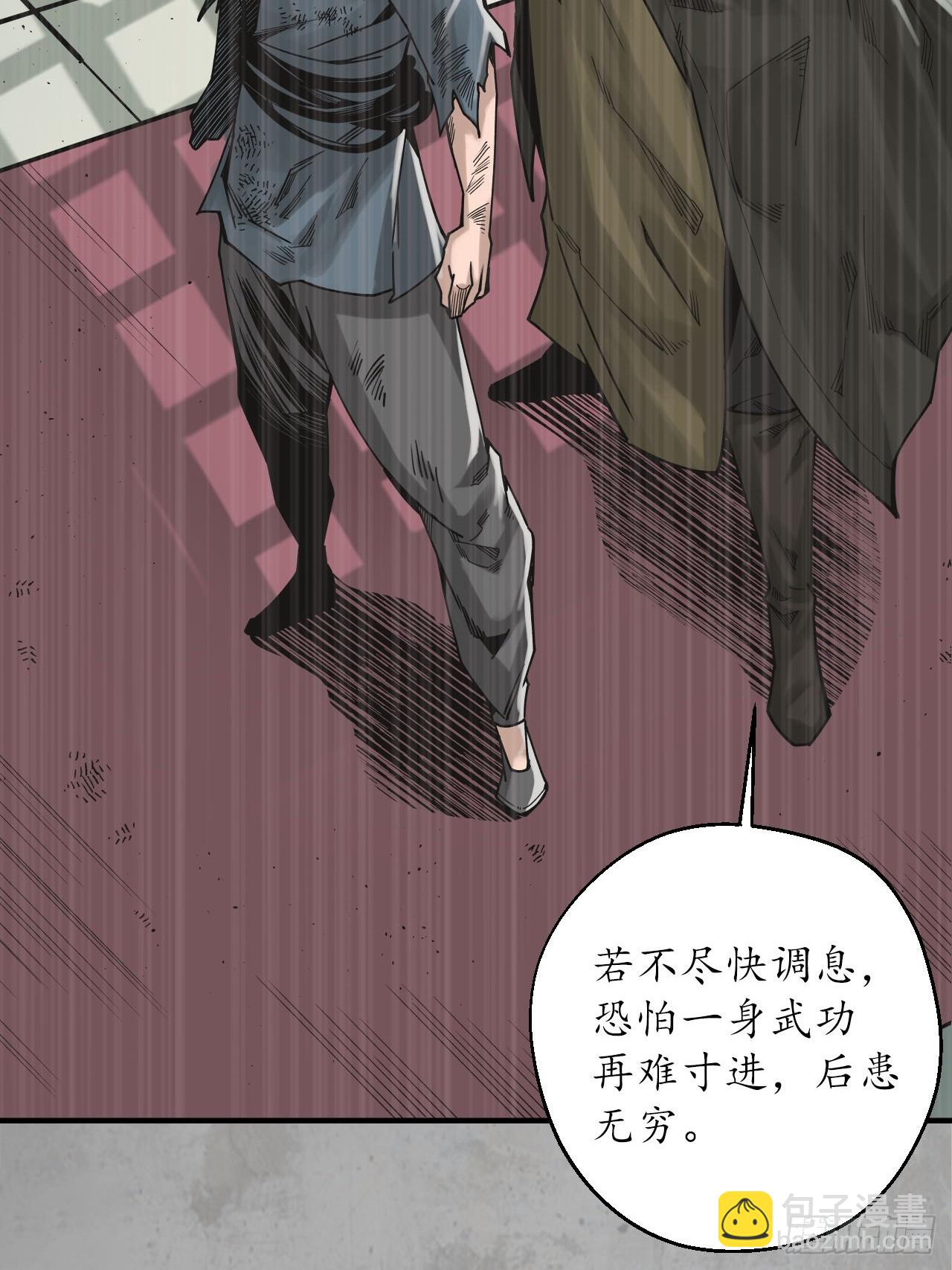 209回 千耀蛇珠7