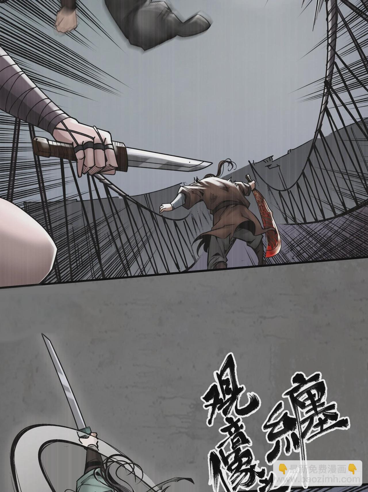 212回 顶替职务15