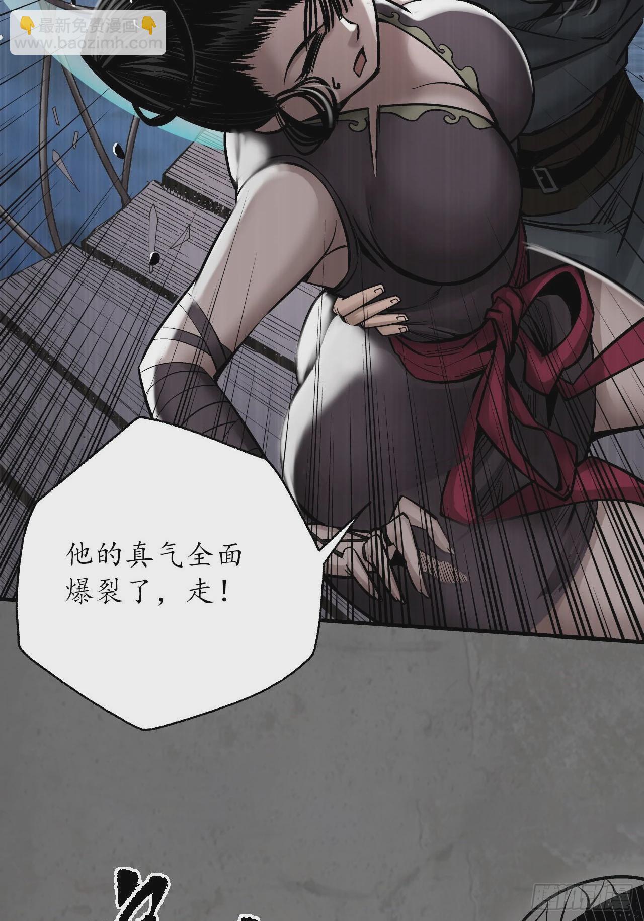 212回 顶替职务24