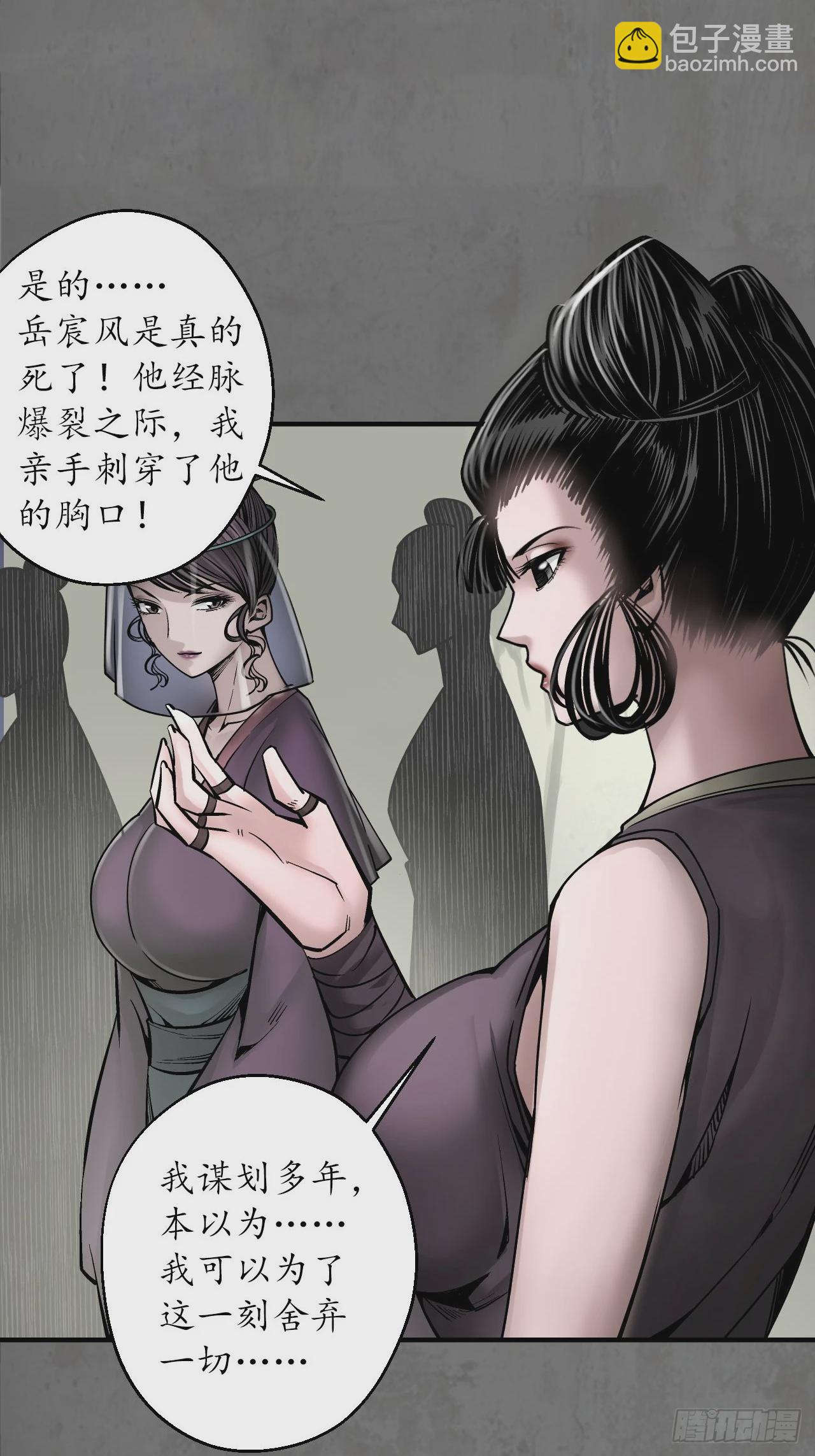 212回 顶替职务28