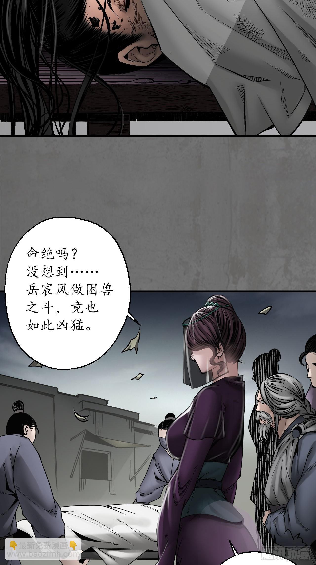 212回 顶替职务3