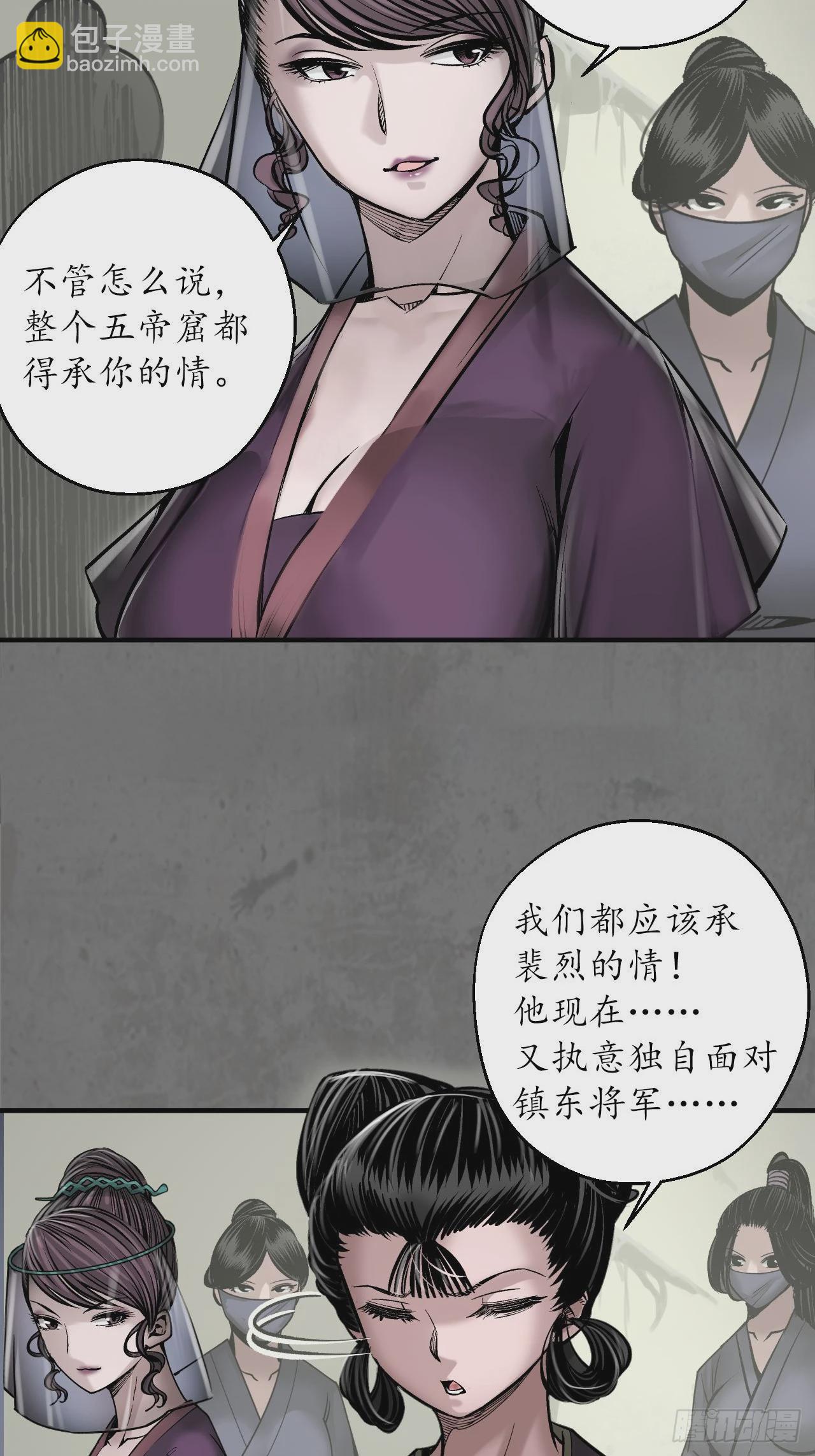 212回 顶替职务30
