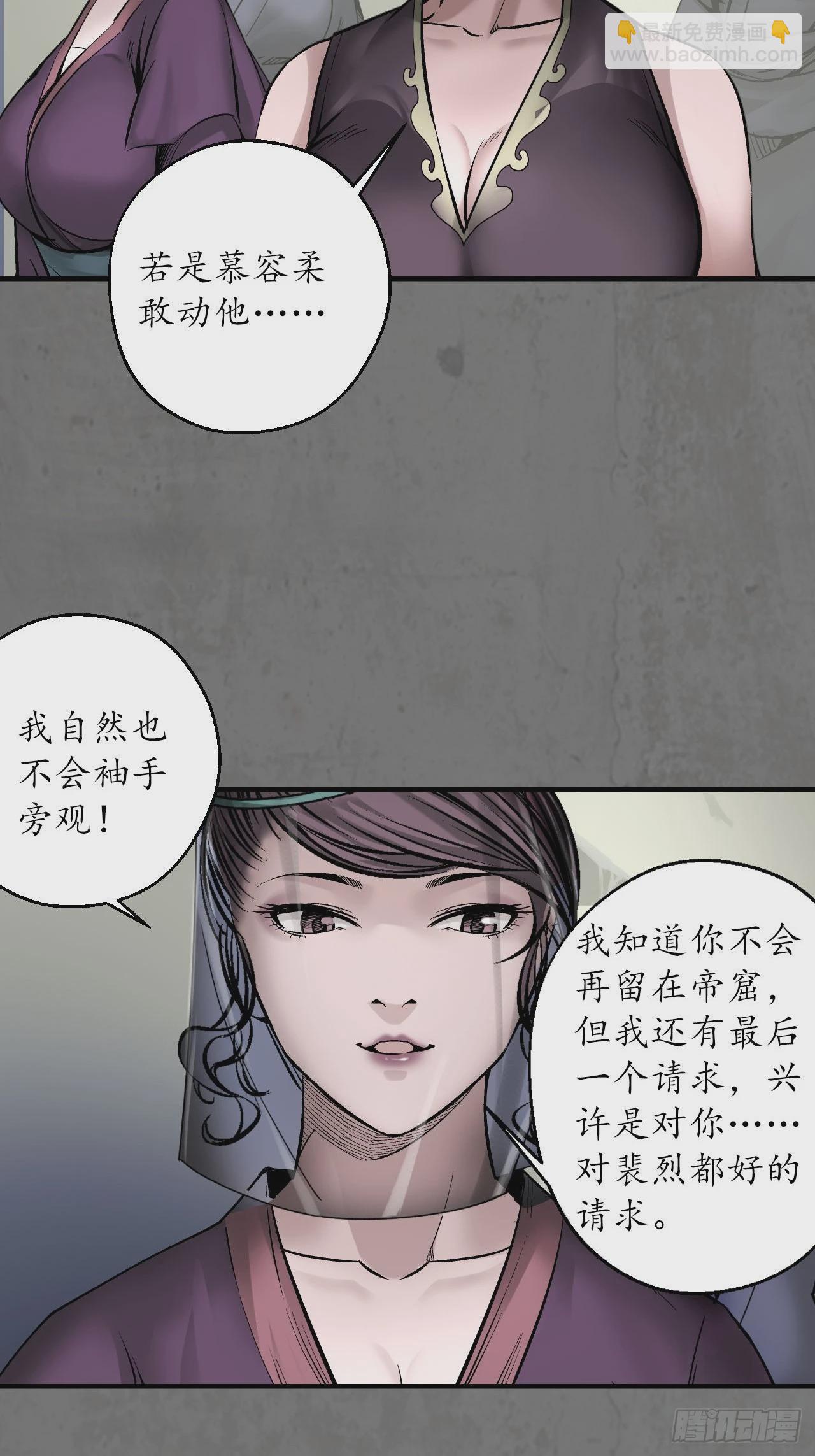 212回 顶替职务31