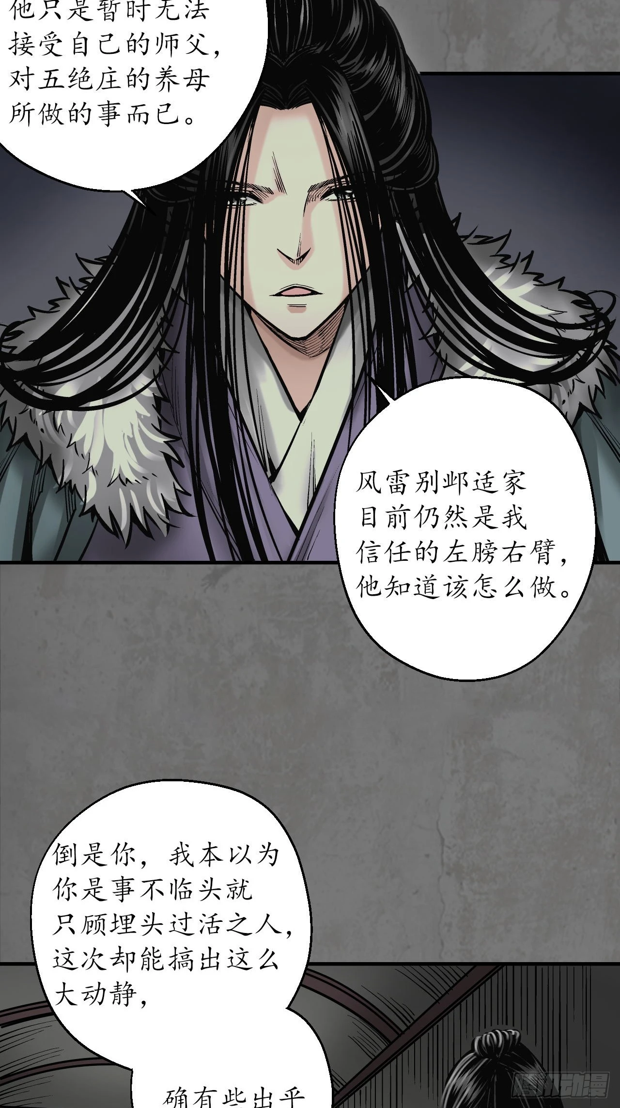 212回 顶替职务35