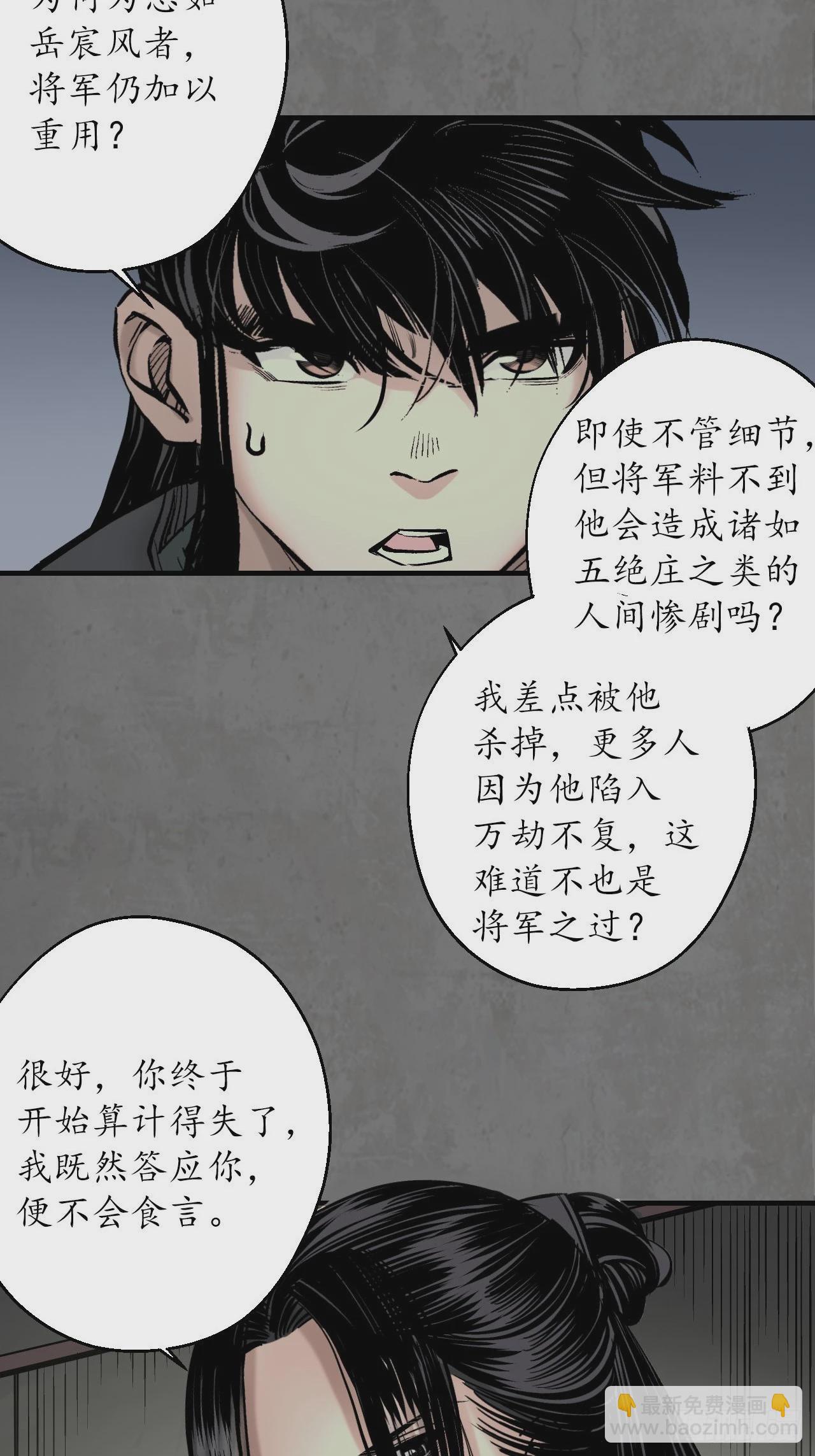 212回 顶替职务45